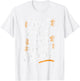 Don't Test Me I Look Good In Orange T-Shirt - T-Shirt | White