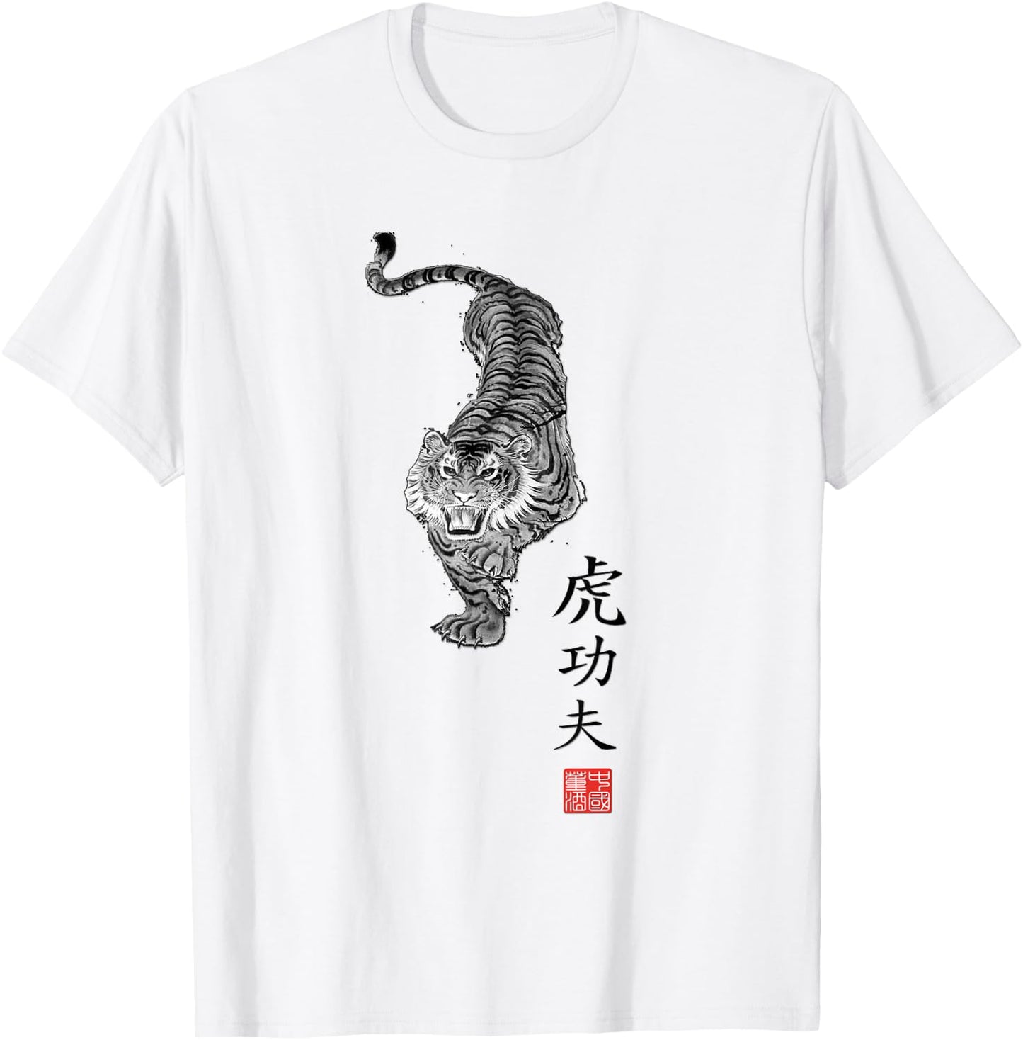 Fei Long Design Hub Tiger Kung Fu T-Shirt - T-Shirt | White