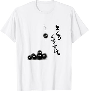 Susuwatari Funny Soot Balls Japan Art Graphic Adult & Youth T-Shirt - T-Shirt | White