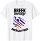 Greece Flag Outfit American Flags US Uniform Greek T-Shirt - T-Shirt | White