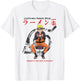 Naruto Shippuden Ichiraku Ramen Shop Naruto Anime T-Shirt - T-Shirt | White