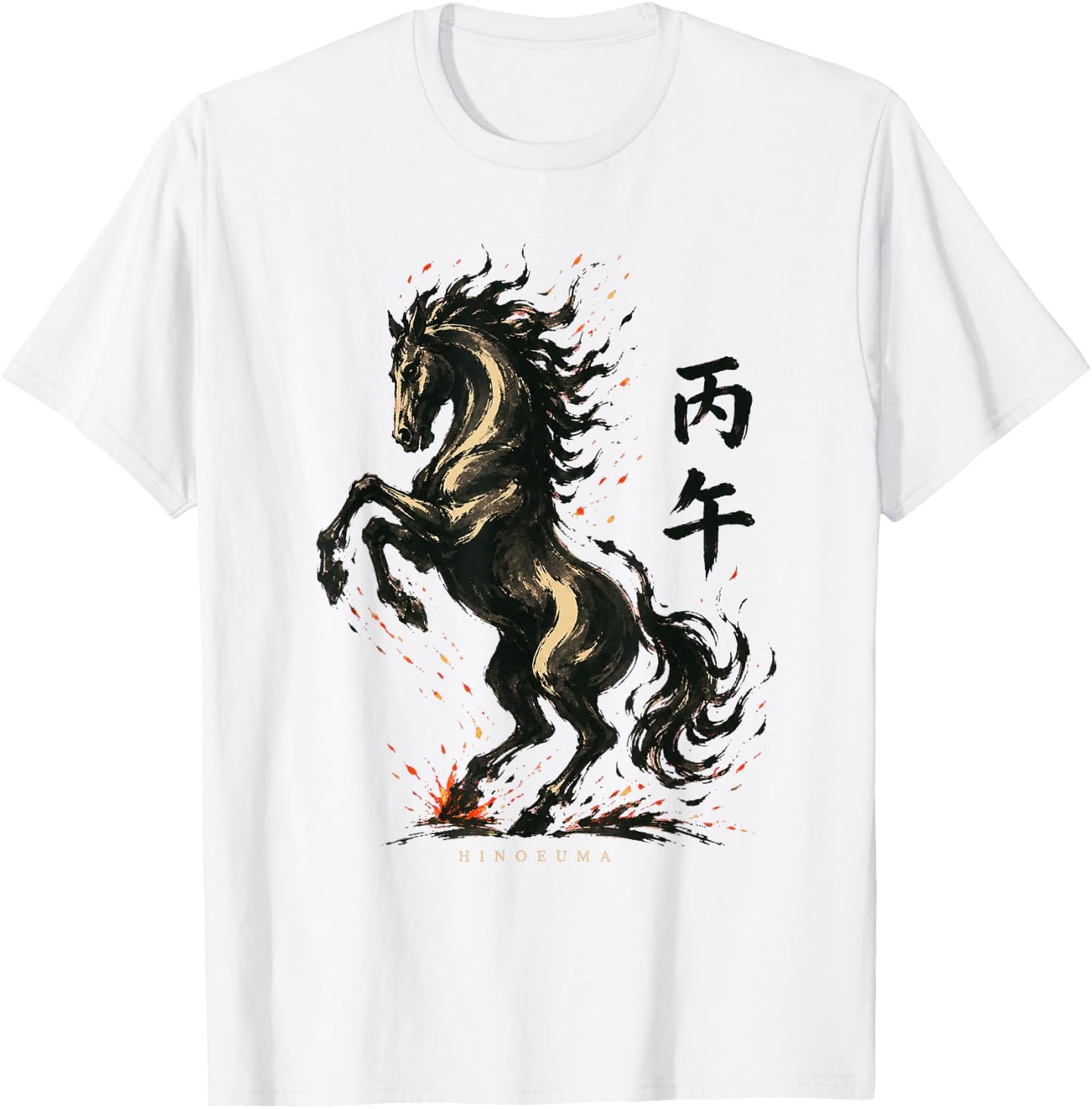 Heigo Fire Horse 2026 Zodiac Ink Painting HINOEUMA Japanese T-Shirt - T-Shirt | White