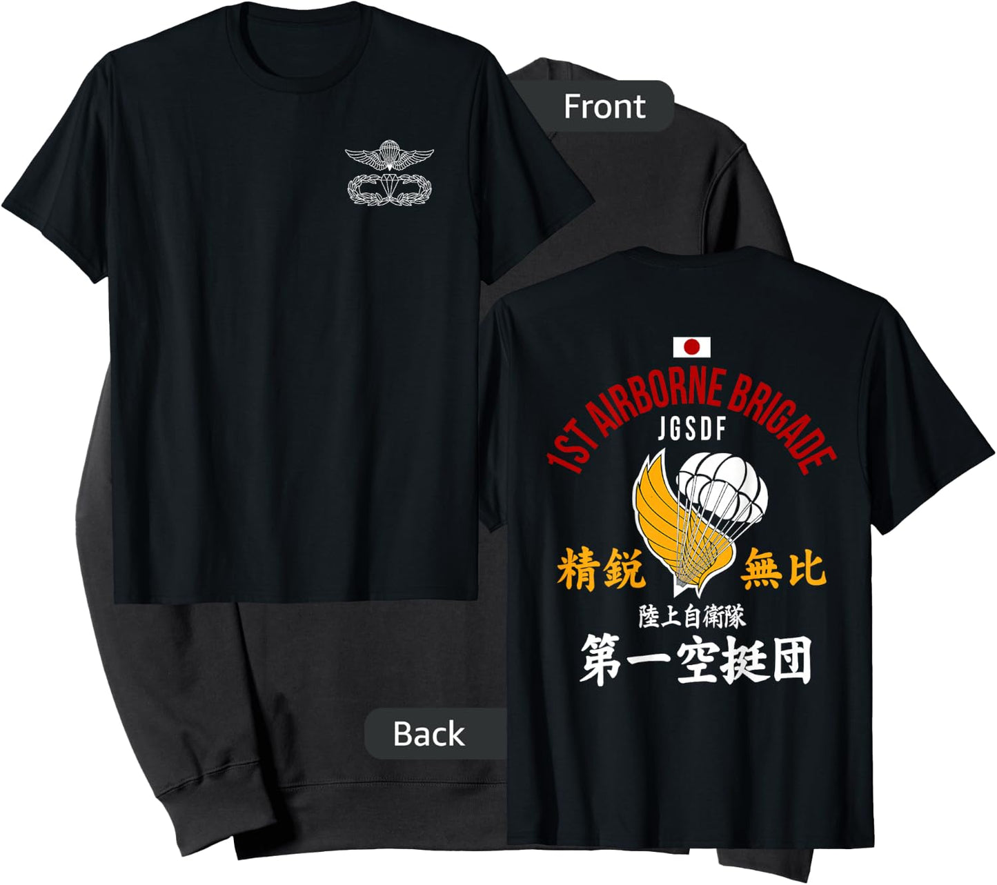 Japan Army JGSDF Special Forces 1st Airborne Brigade Sweatshirt - Sweatshirt | Black