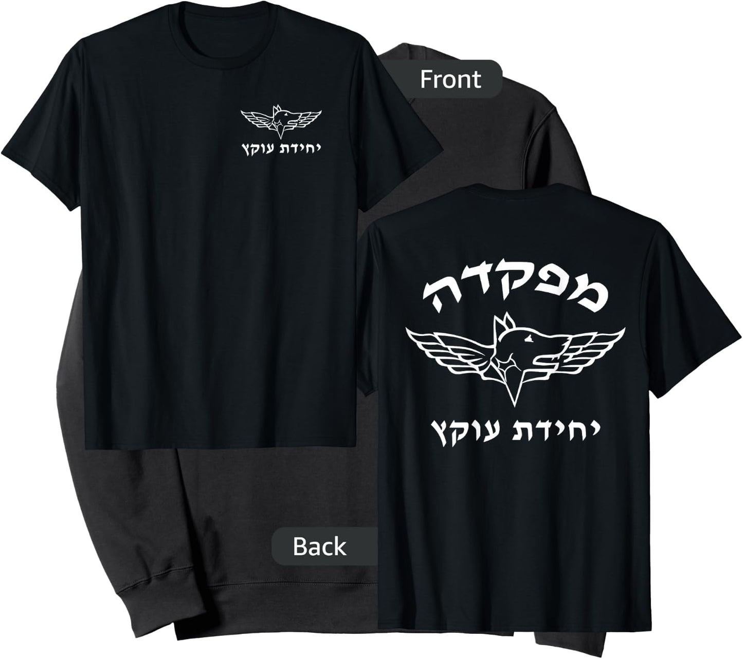 Israel Defense Forces Dog K9 Oketz Unit Hebrew Sweatshirt - Sweatshirt | Black