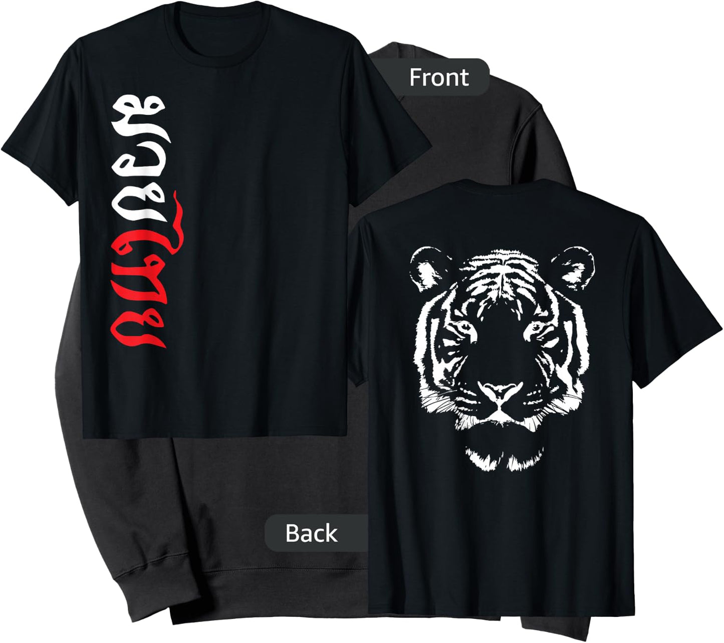 Two Sides with Tiger in the Back Muay Thai Sweatshirt - Sweatshirt | Black
