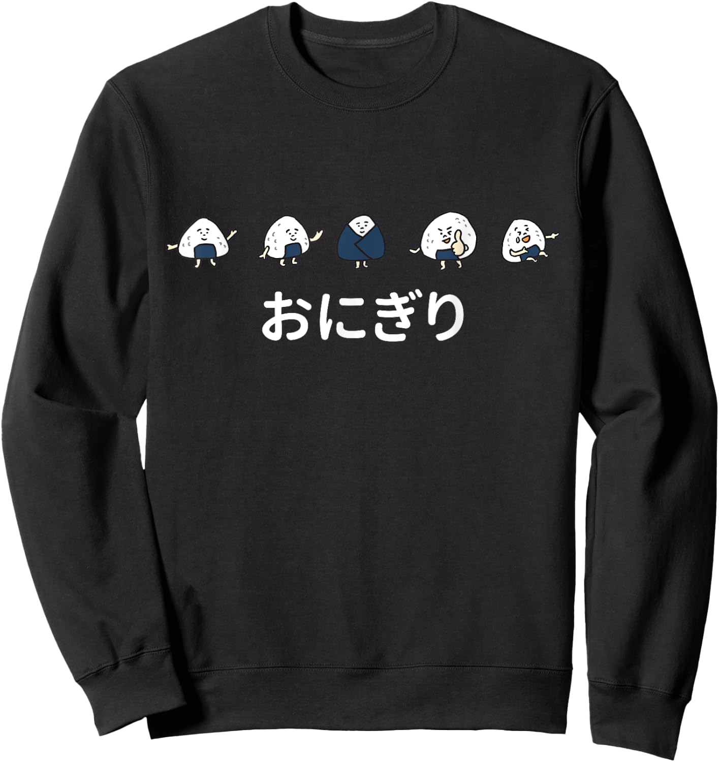 Onigiri Musubi Japanese Food Sweatshirt - Sweatshirt | Black