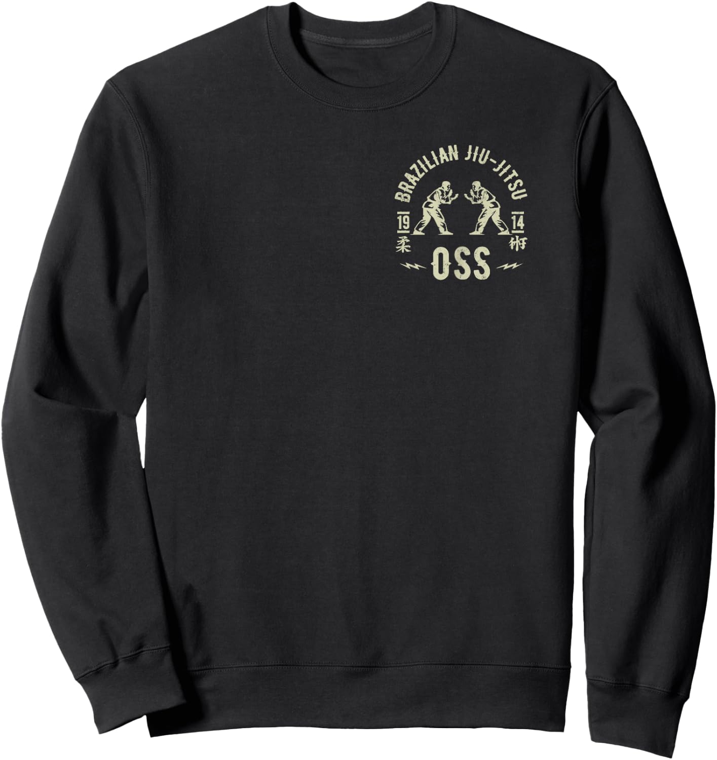 Brazilian Jiu Jitsu Arte Suave Oss BJJ Sweatshirt - Sweatshirt | Black
