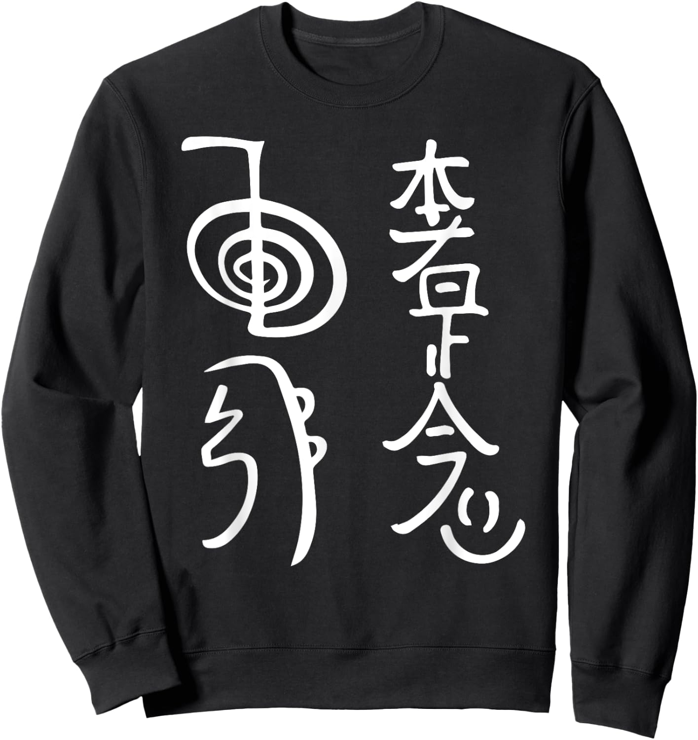 Reiki Power Symbols Shirt Reiki Energy Spiritual Healer Gift Sweatshirt - Sweatshirt | Black