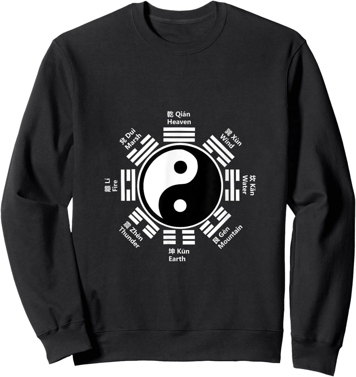 Ying Yang Chinese Yin Tai Chi Feng Shui Bagua Sweatshirt - Sweatshirt | Black