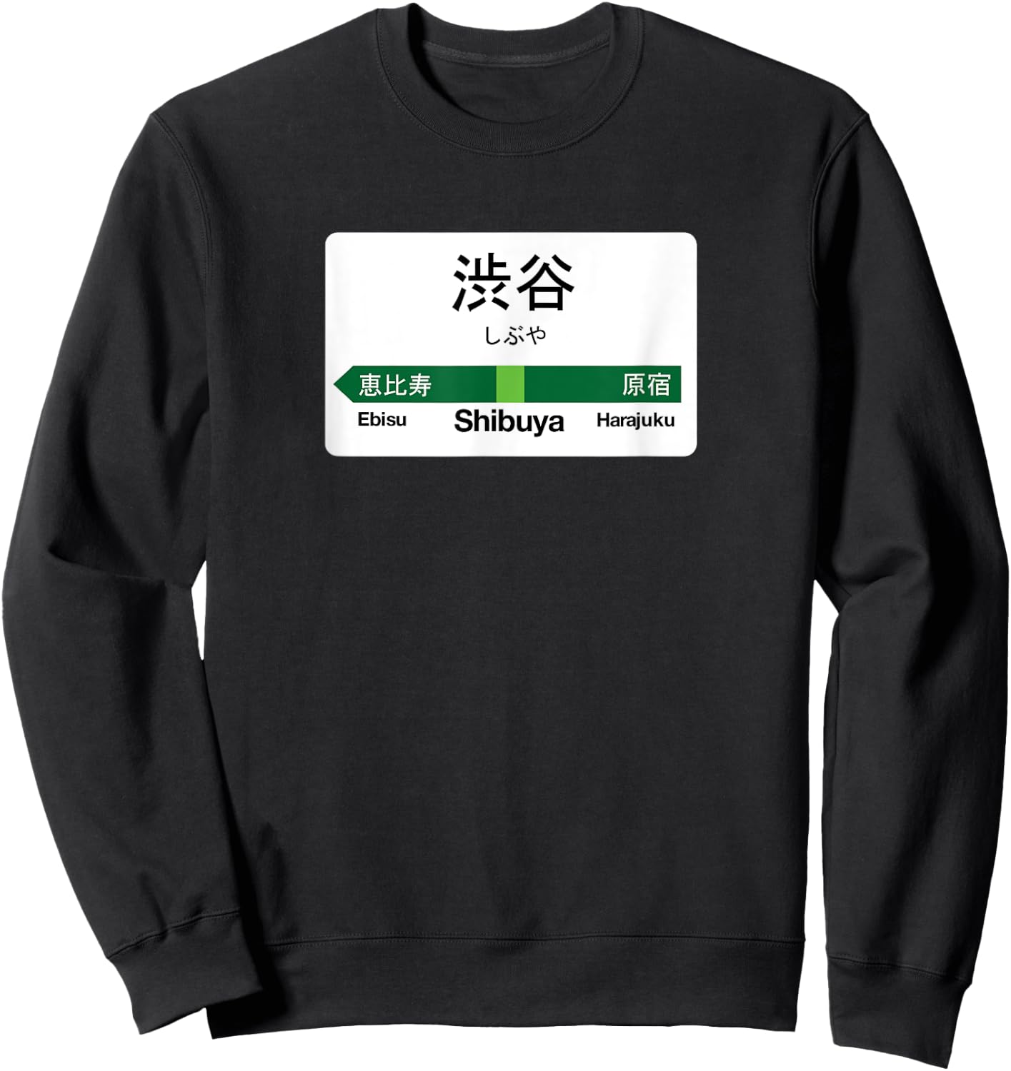 Shibuya Station Tokyo Yamanote Sweatshirt - Sweatshirt | Black