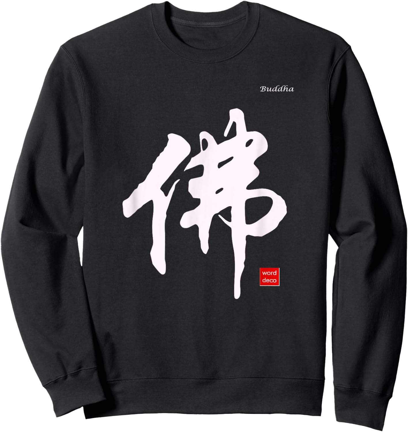 Buddha In Chinese Calligraphy Characters Shirt Sweatshirt - Sweatshirt | Black