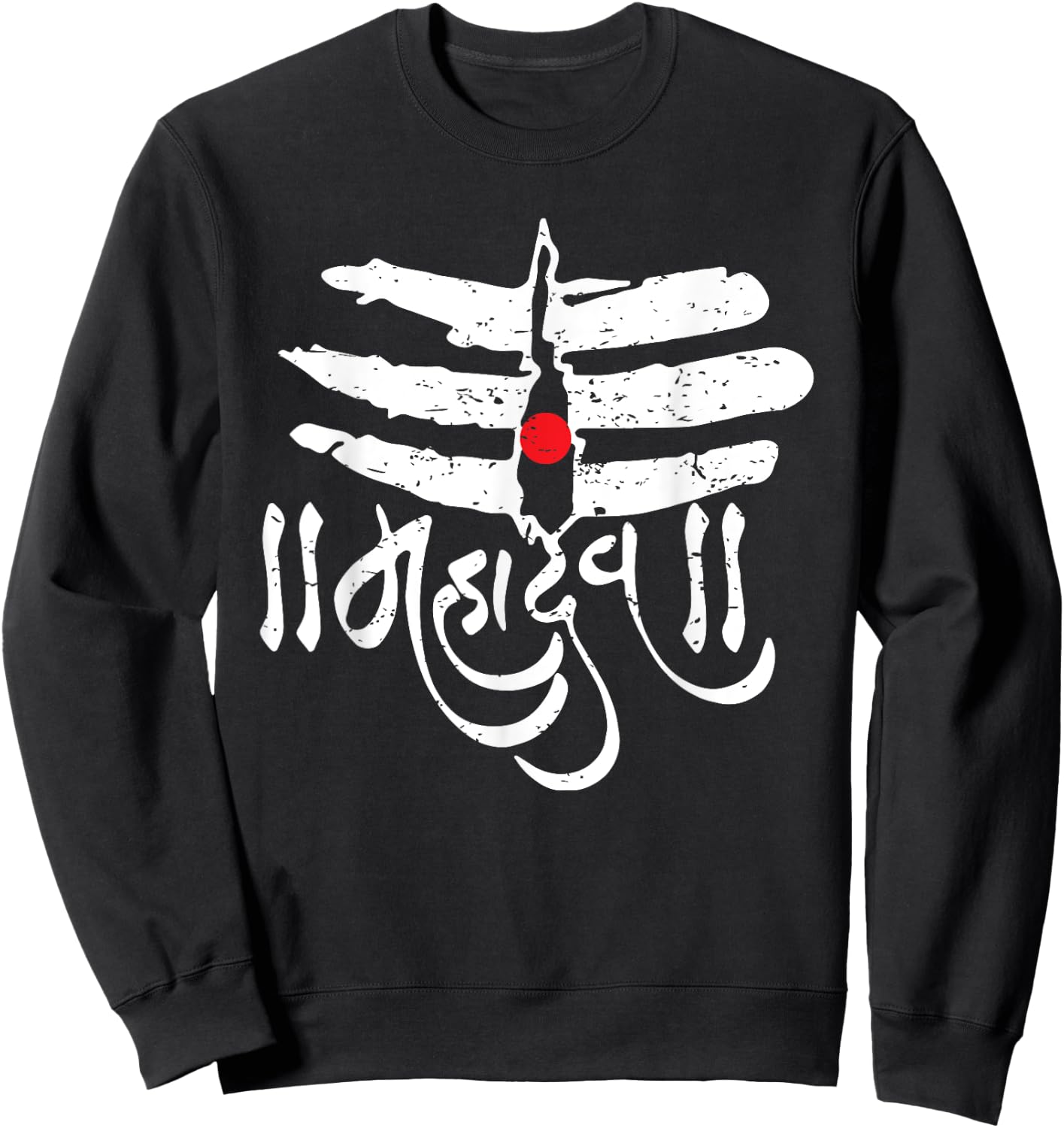 Mahadev God Shiva Trisul Shivratri Hinduism Sweatshirt - Sweatshirt | Black