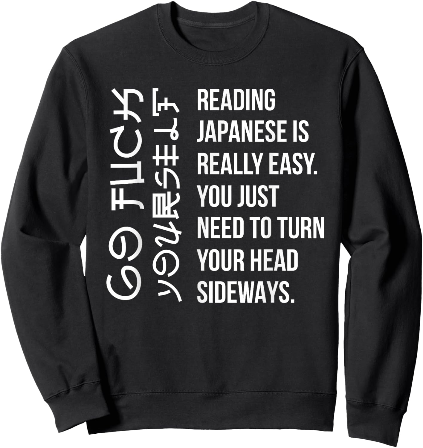 Reading Japanese Is Really Easy Student Quotes Funny Gifts Sweatshirt - Sweatshirt | Black