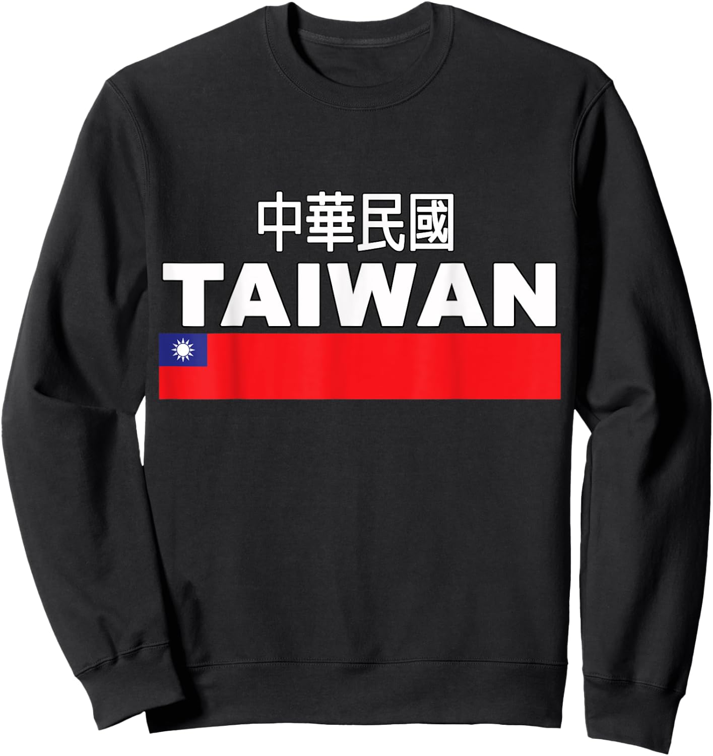 Taiwan Chinese Characters Sports-style Flag & Emblem Design Sweatshirt - Sweatshirt | Black