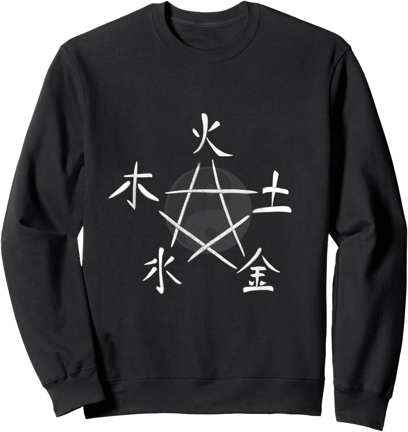 The Five Elements of Qigong, Tai Chi Martial Arts, Ying Yang Sweatshirt - Sweatshirt | Black