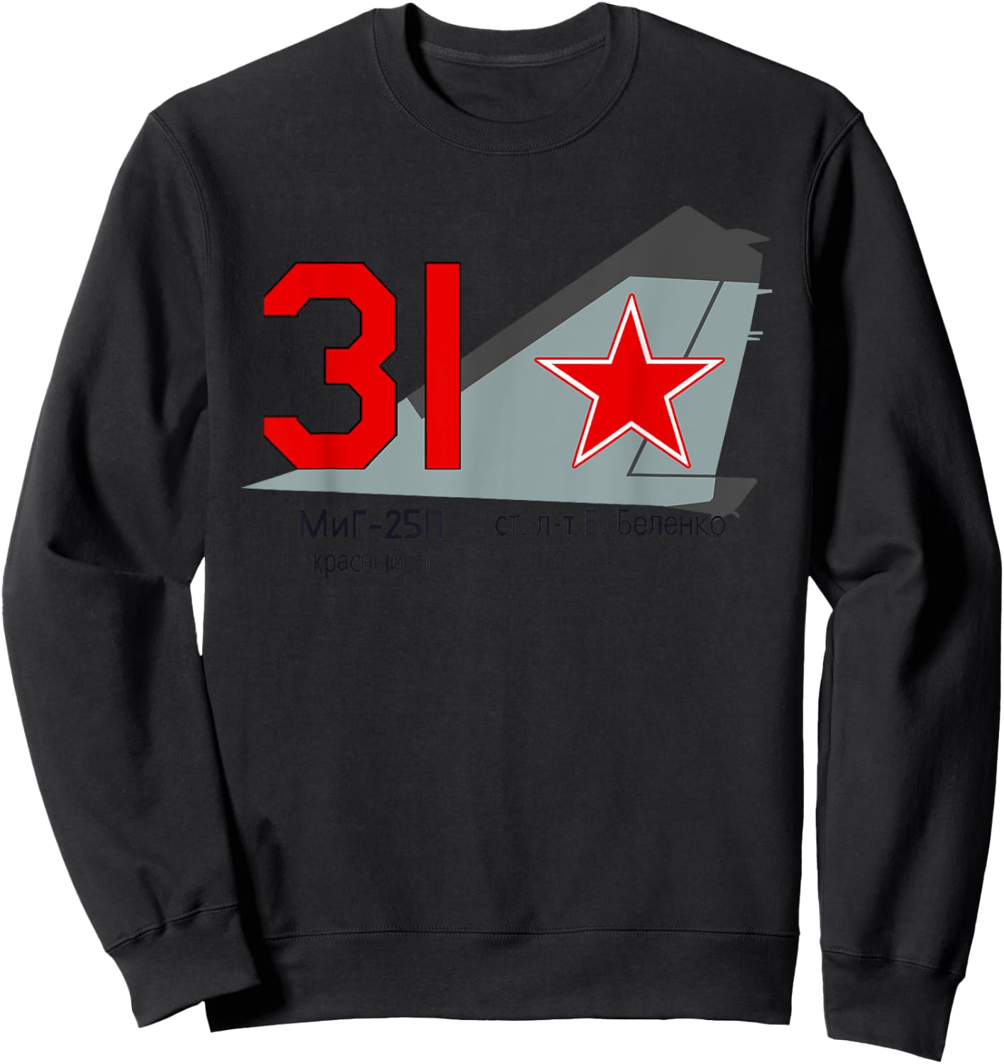 Belenko Defection Soviet MiG-25 | Historical Aviation Series Sweatshirt - Sweatshirt | Black