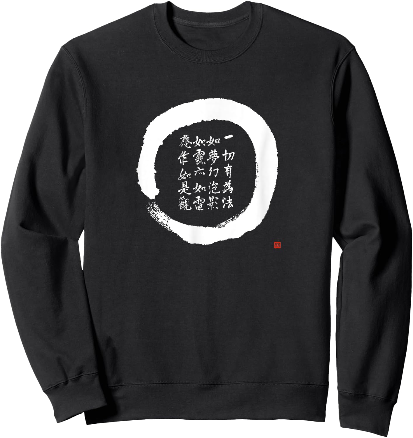 Zen Enso Circle Diamond Sutra Verse Japanese Calligraphy Sweatshirt - Sweatshirt | Black