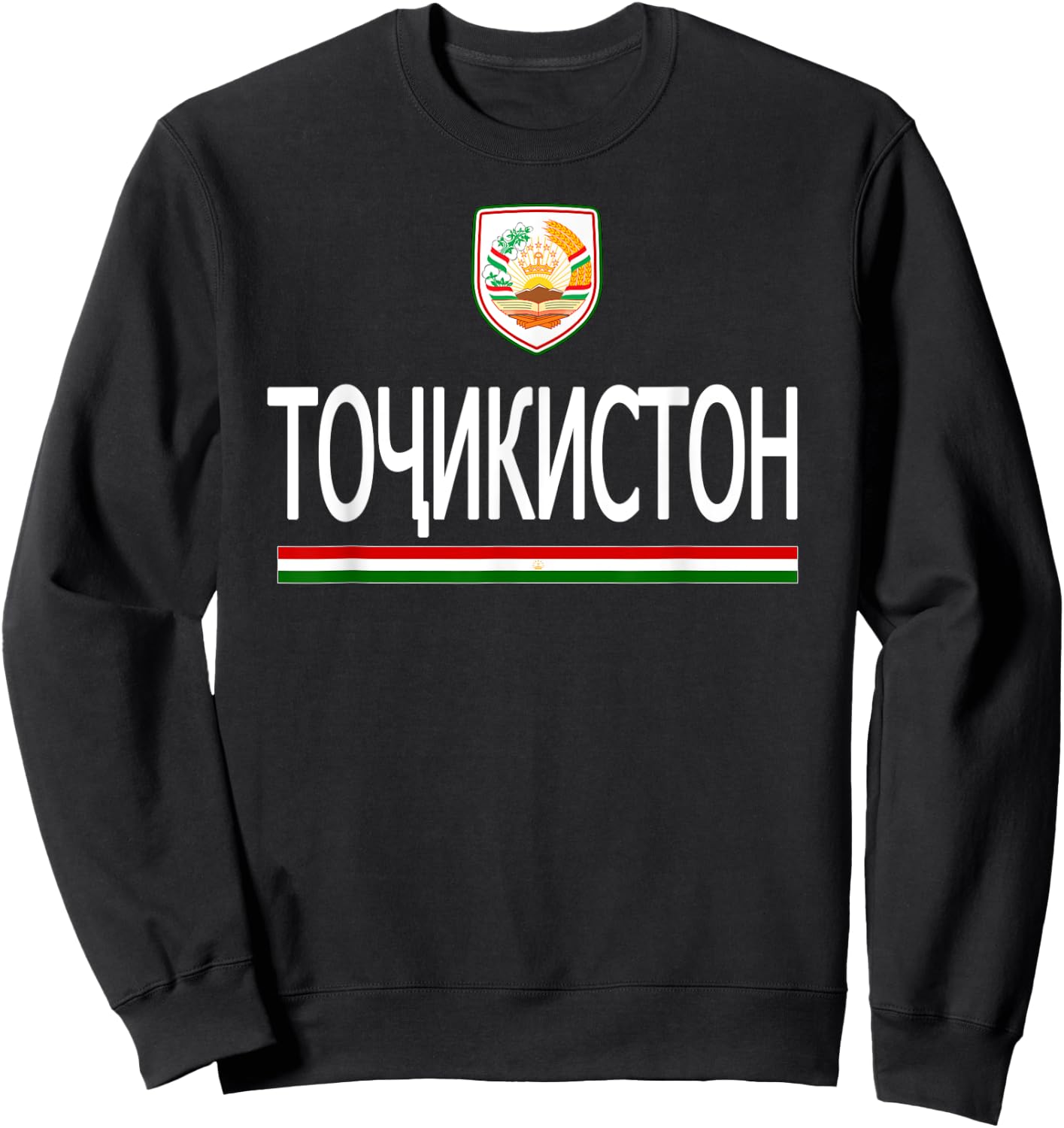 Tajikistan Flag Tajik Language Sweatshirt - Sweatshirt | Black
