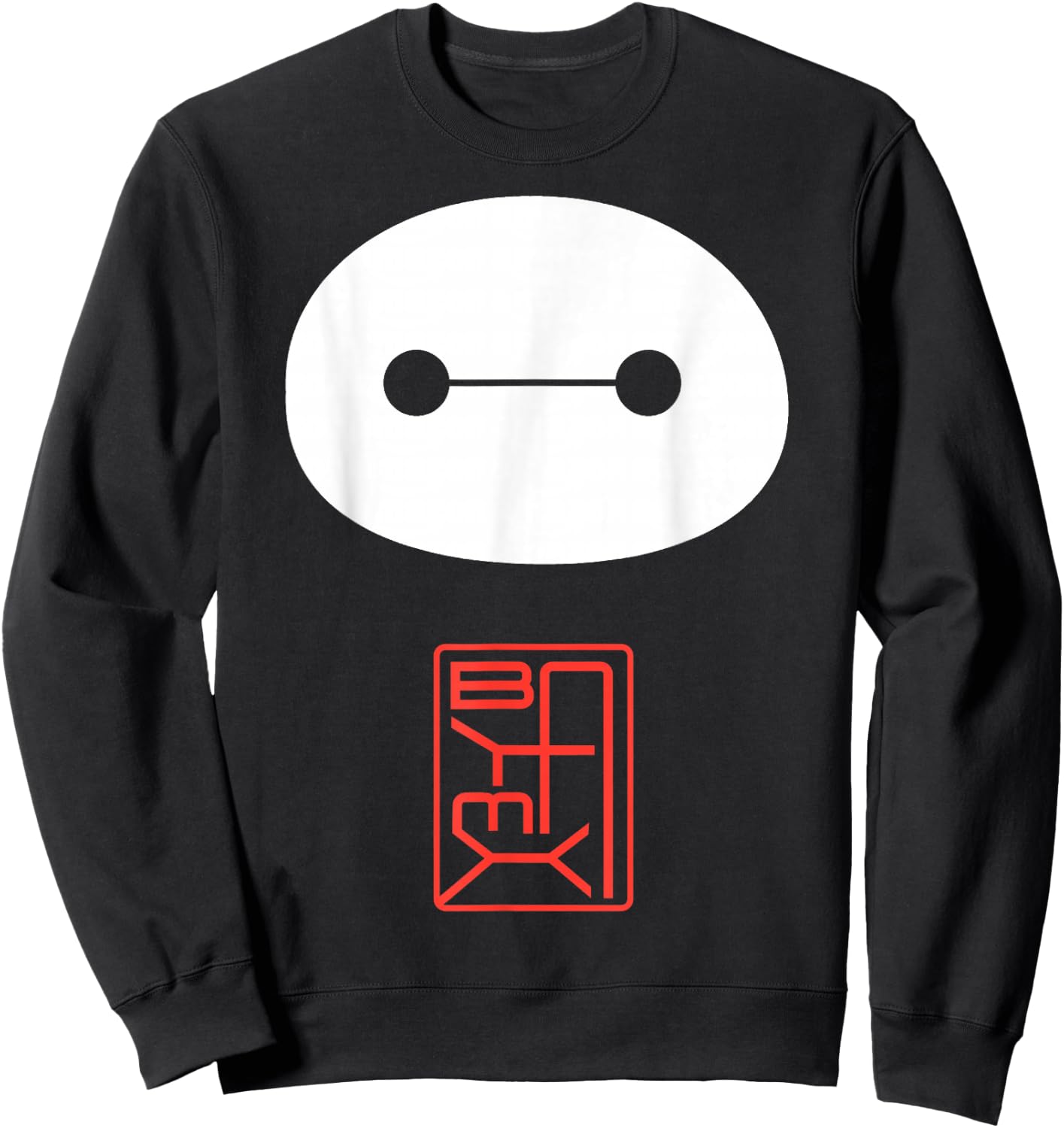 Disney Big Hero 6 Baymax Face Kanji Poster Sweatshirt - Sweatshirt | Black