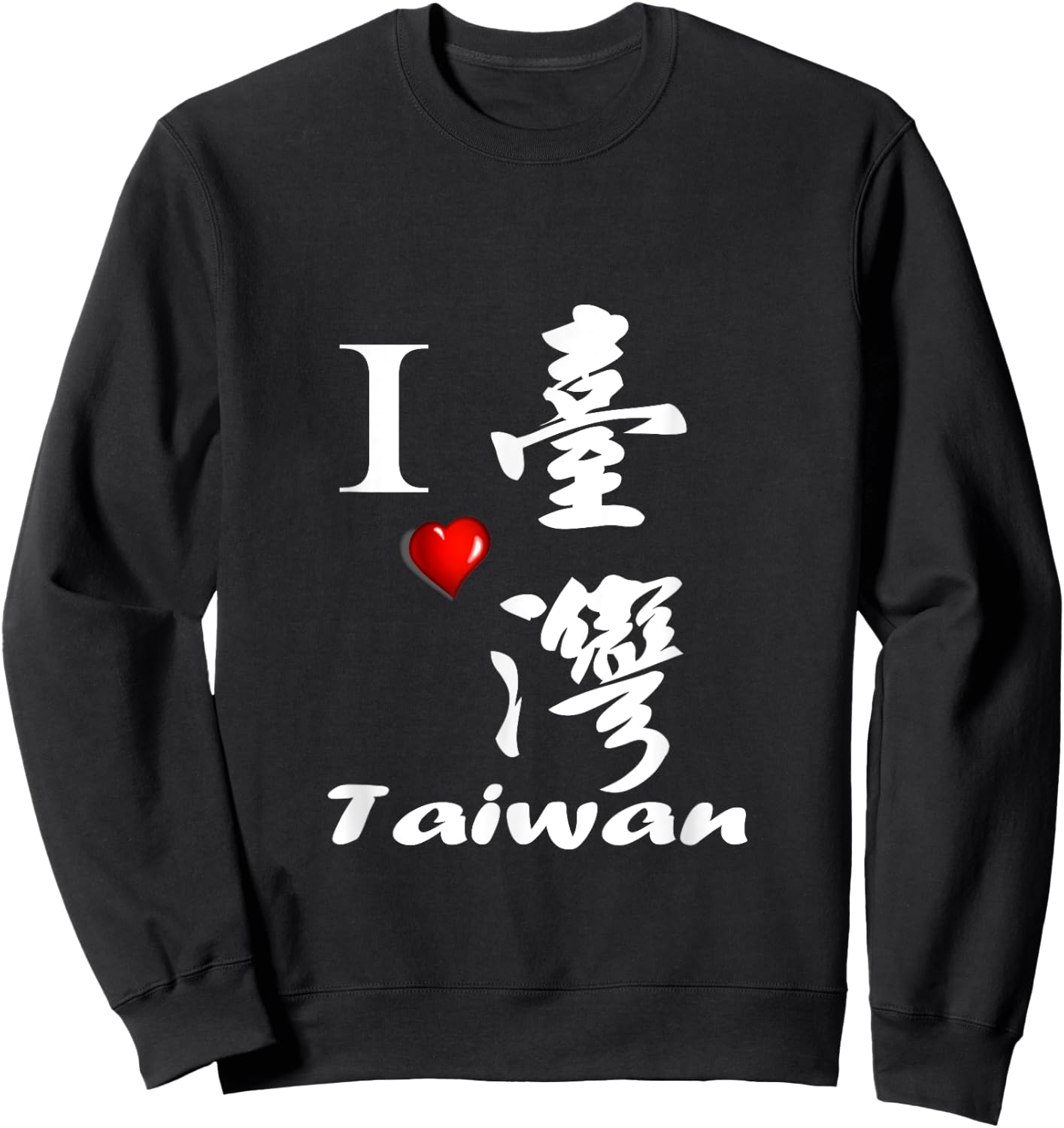 Taiwan is beautiful Formosa I love Taiwan T shirt Sweatshirt - Sweatshirt | Black