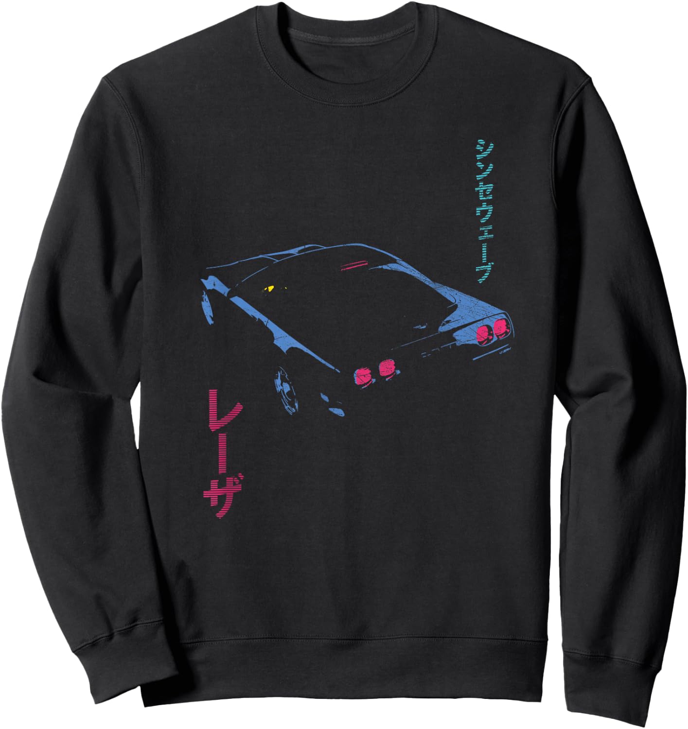 Retro Synthwave Aesthetic - Outrun Synth Nerd 80s Sweatshirt - Sweatshirt | Black