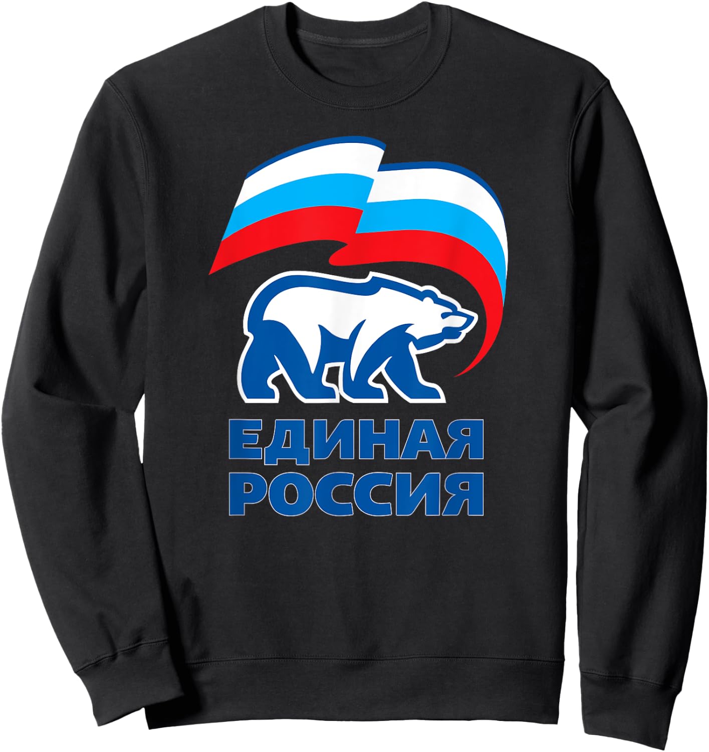 Russia United Party Cool Russian Flag White Bear Sweatshirt - Sweatshirt | Black