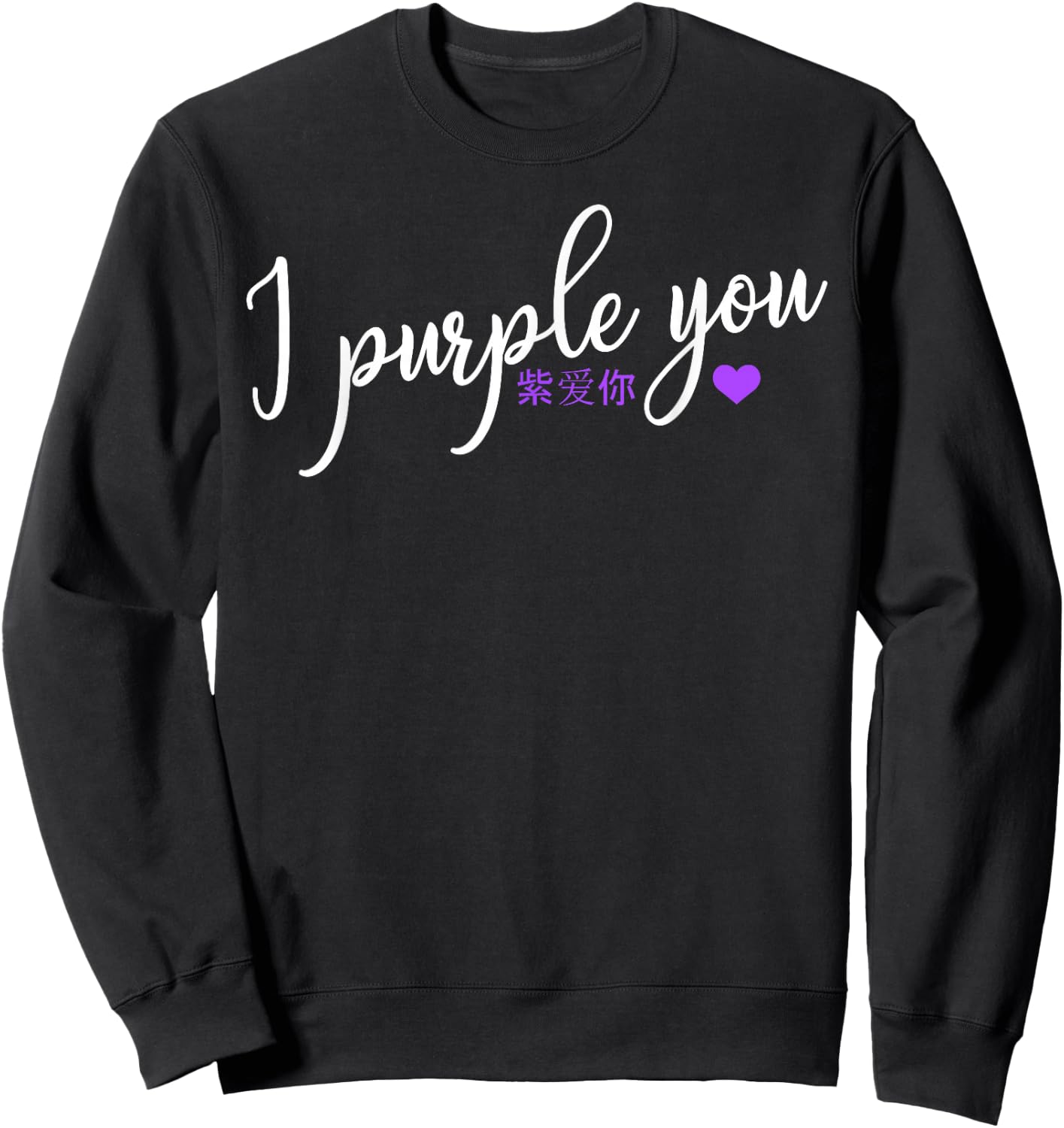 K-Pop I Purple You Kpop Heart Korean Gift Text Sweatshirt - Sweatshirt | Black