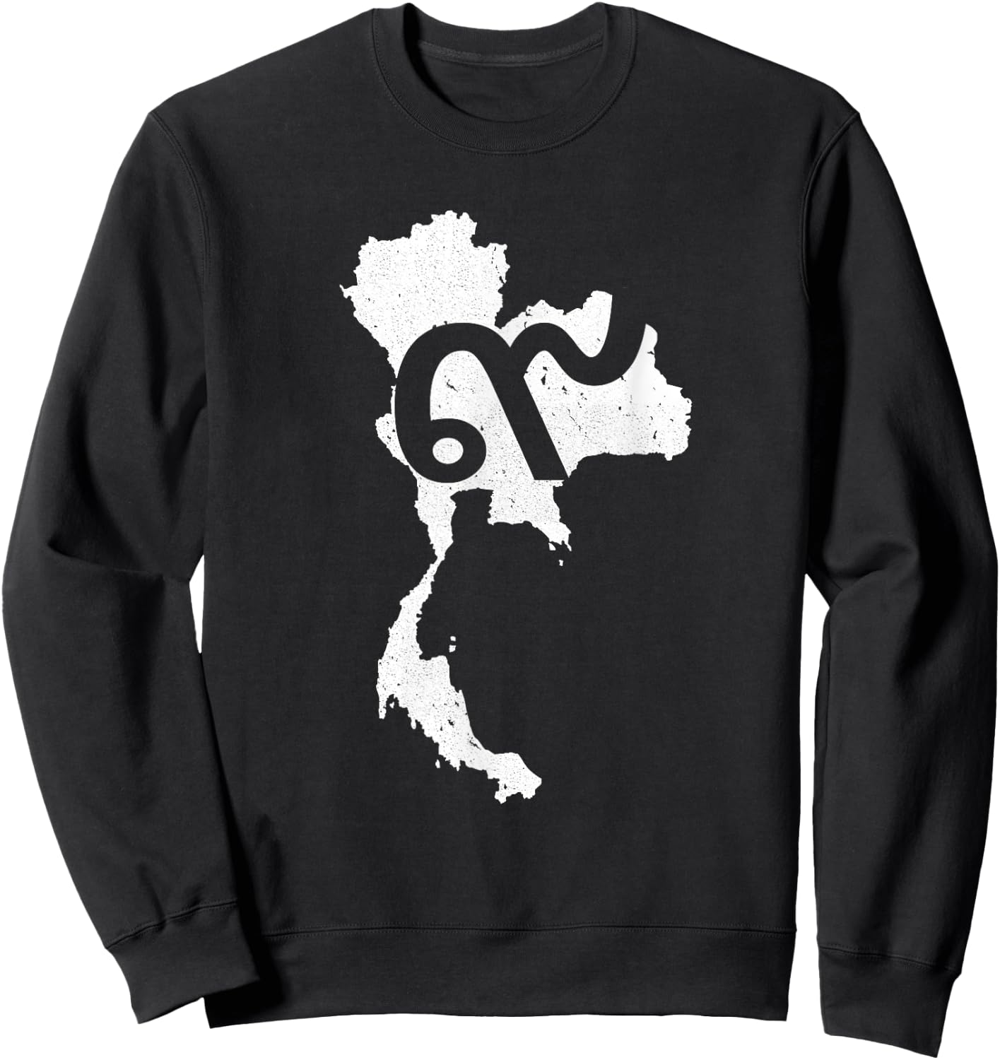 Thailand Thai King Rama 9 Reign of IX Shirt Sweatshirt - Sweatshirt | Black