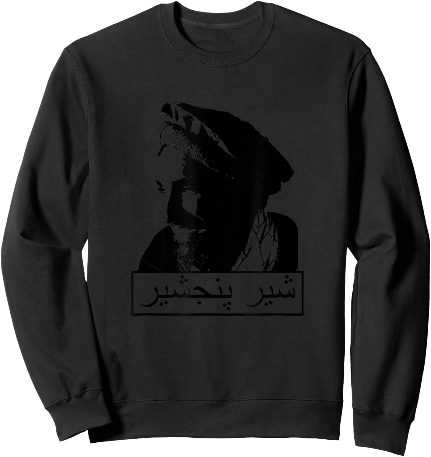 Massud Lion of Panshir anti-soviet Afghan hero Sweatshirt - Sweatshirt | Black