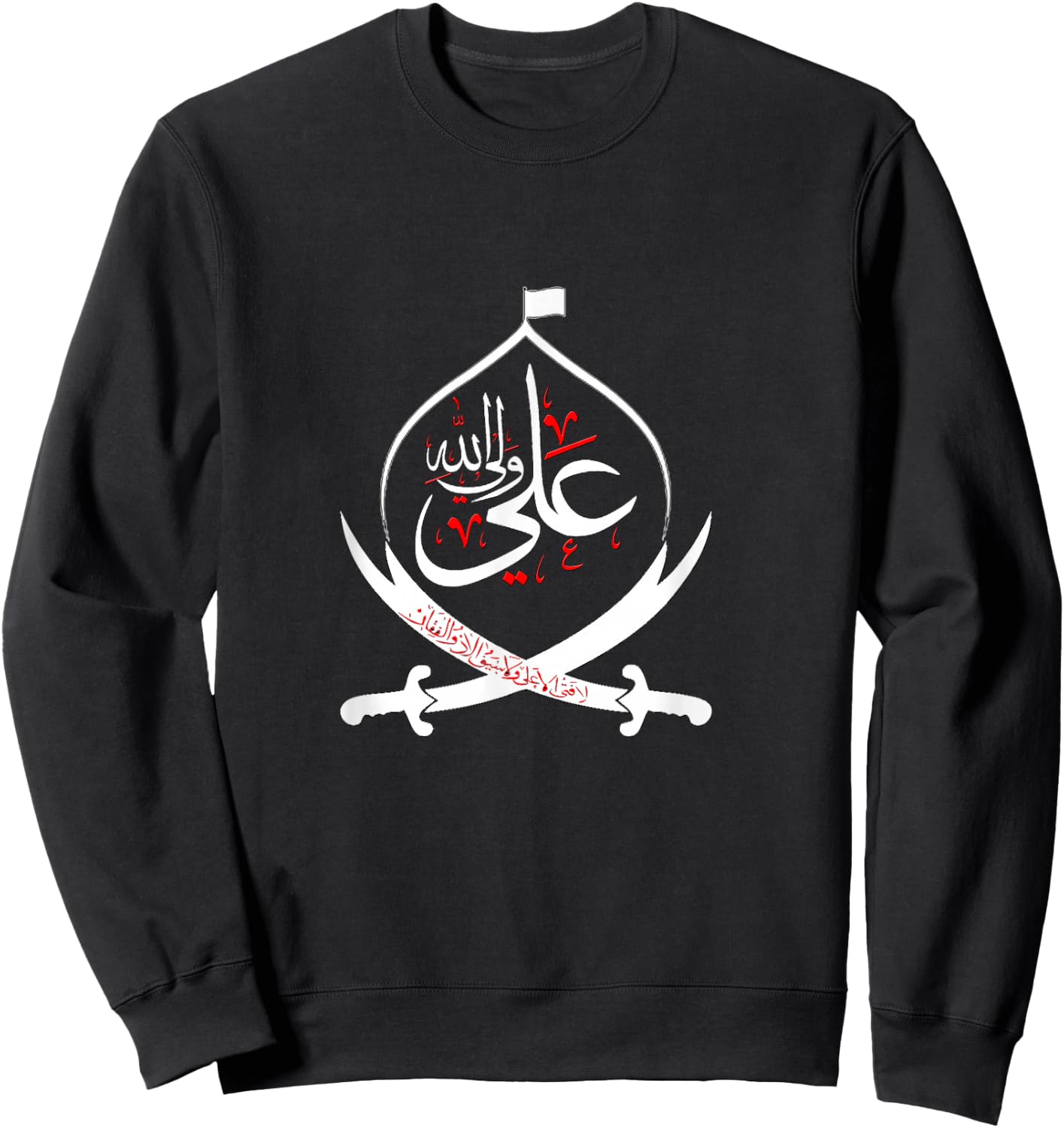 Shia Muharram , -Adults, Kids, Black, Short Sleeve, , Small, Classic Fit, Cotton 60%, Polyester 40% Sweatshirt - Sweatshirt | Black