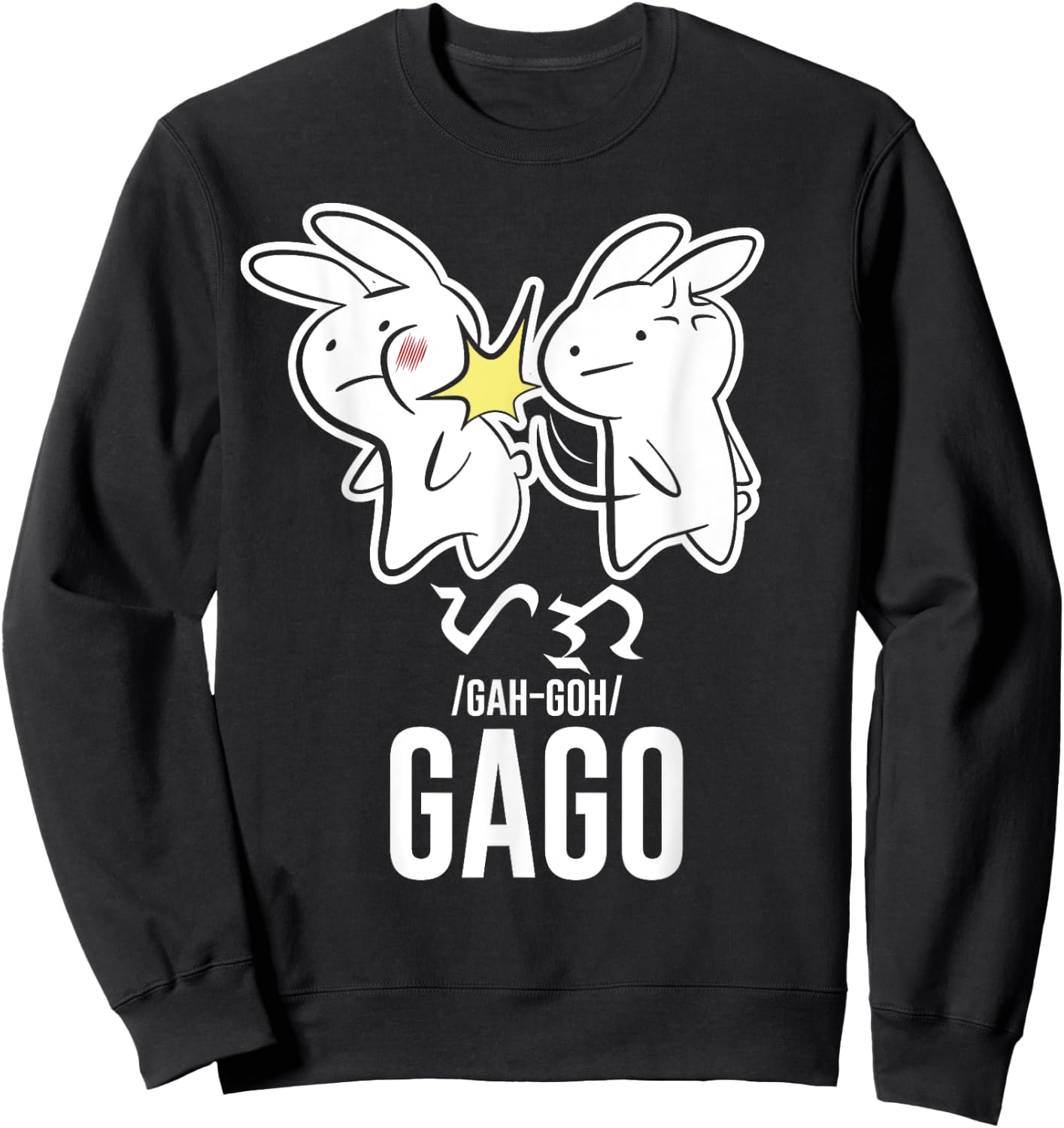 Funny Best Filipino Rabbit Slap Gago Gaga Philippine Gift Sweatshirt - Sweatshirt | Black