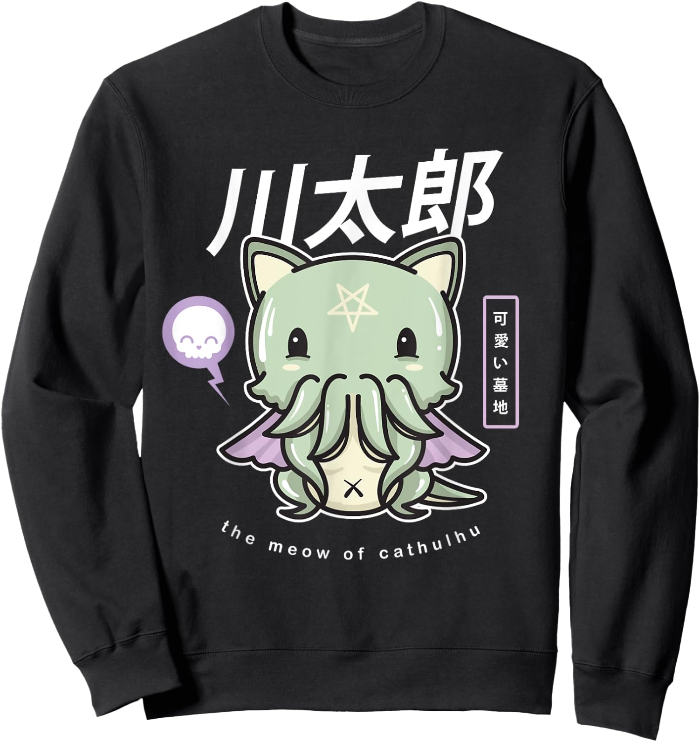 Pastel Goth Meow Of Cathulhu - Kawaii Cthulhu Gift Sweatshirt - Sweatshirt | Black