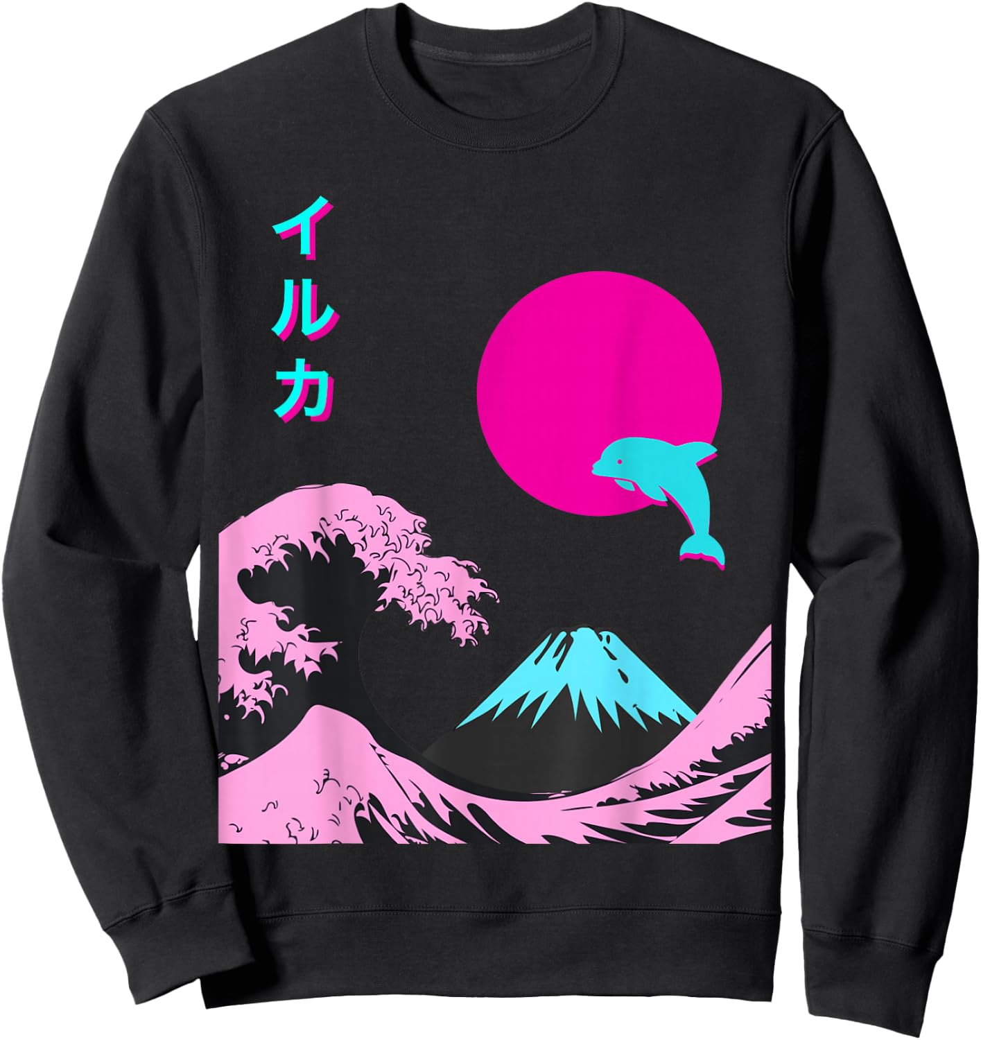 Retro Aesthetic Iruka With Japanese Writing Sweatshirt - Sweatshirt | Black