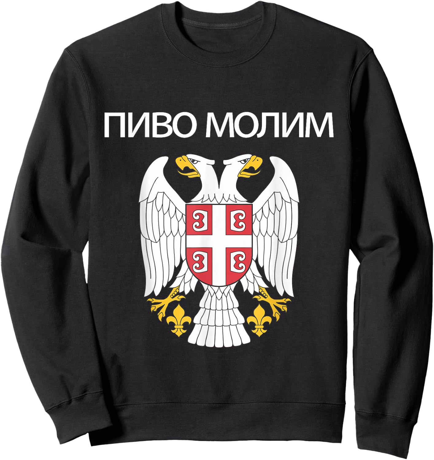 Beer Please In Serbian Shirt Funny Serbia Coat Of Arms Sweatshirt - Sweatshirt | Black