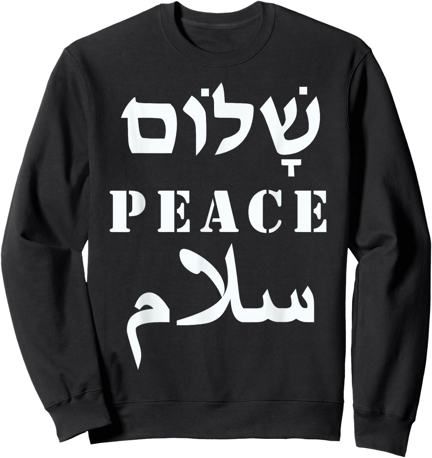 Mary Strong Confident Bright Inspirational Name Birthday Sweatshirt - Sweatshirt | Black