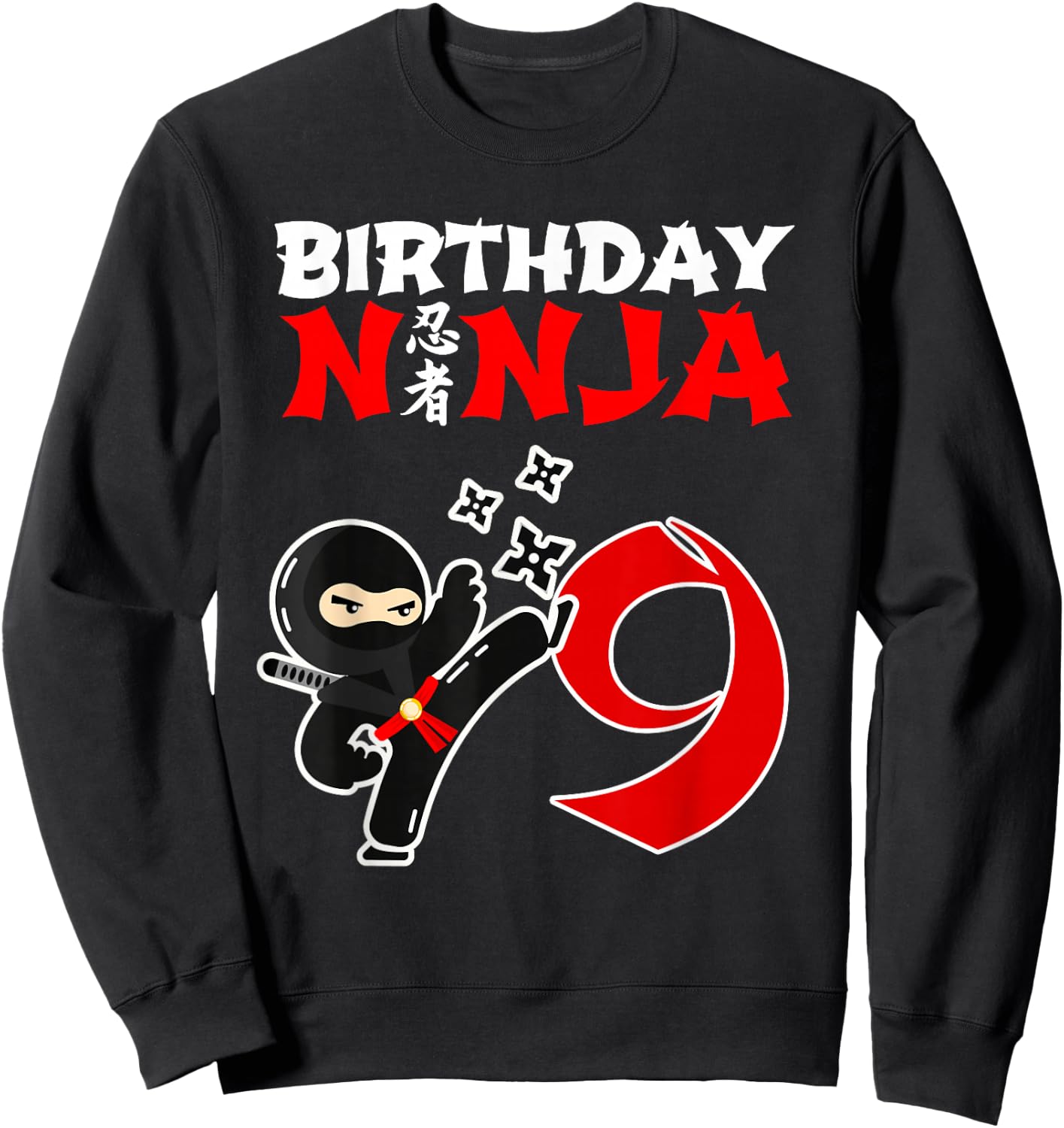 Ninja Party Favors Birthday Party for 9 Year Old Boy Ninja Sweatshirt - Sweatshirt | Black