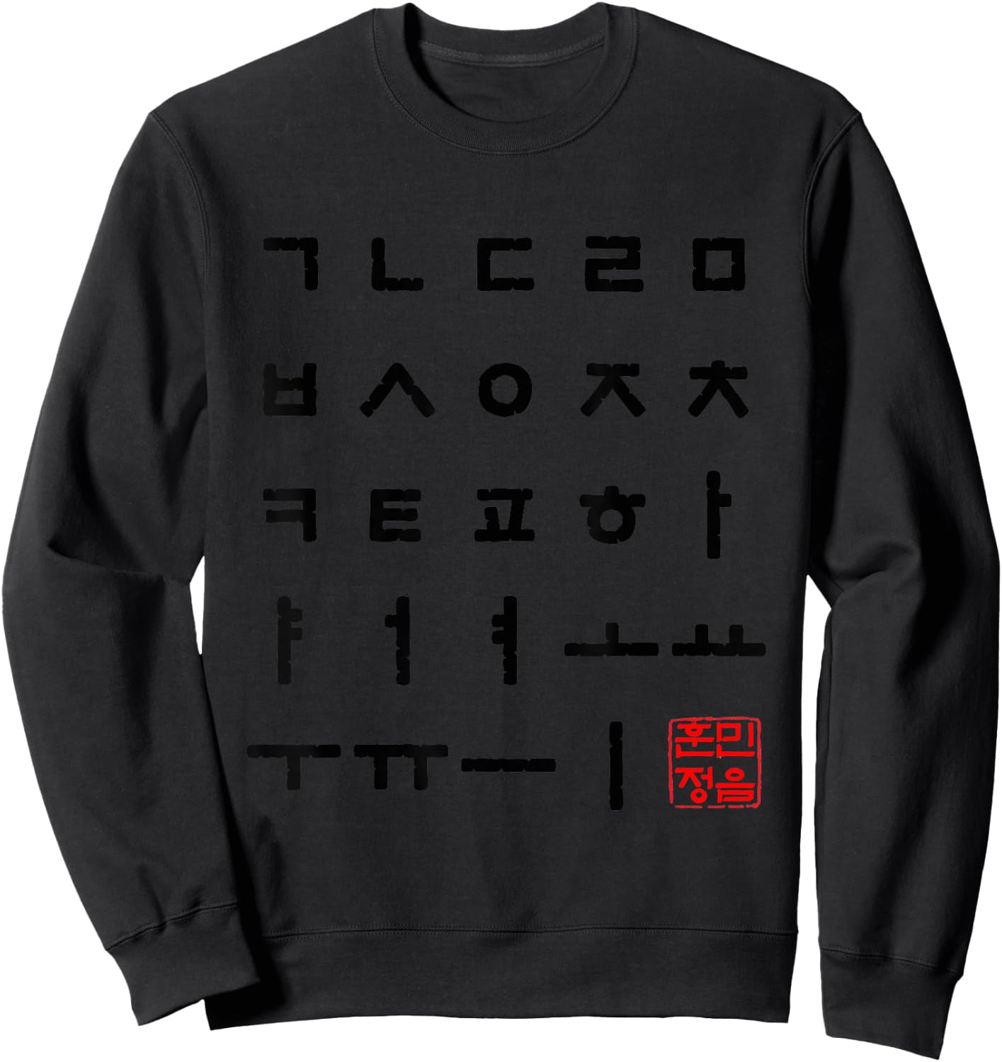 Korean Alphabet Hangul Matrix T Shirts Sweatshirt - Sweatshirt | Black