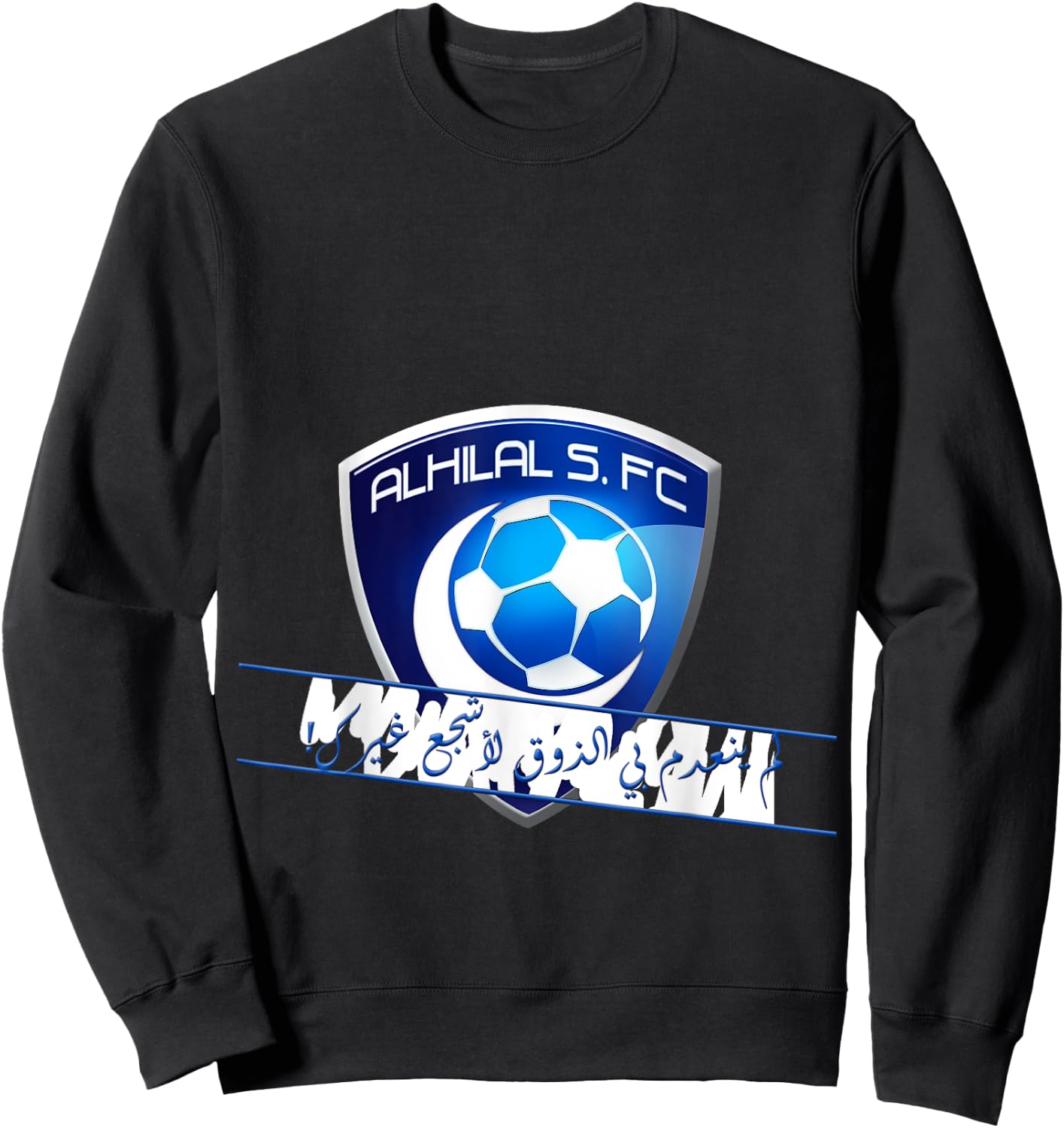 Al-Hilal Soccer football Saudi Team Fan AlHilal ksa Sweatshirt - Sweatshirt | Black