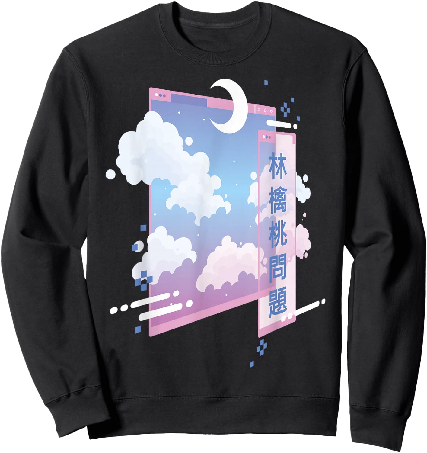 80s Retro Vaporwave Pastel Goth Soft Grunge Kawaii Moon Sweatshirt - Sweatshirt | Black