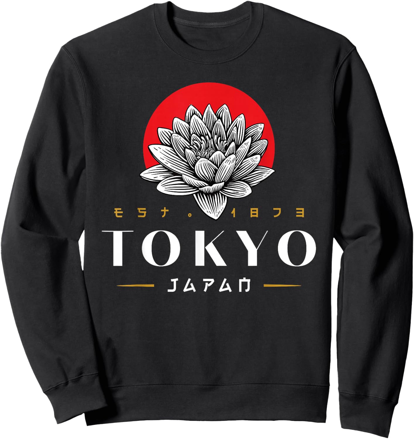 Tokyo Japan Est. 1873 Kanji Style Metropolitan History Sweatshirt - Sweatshirt | Black