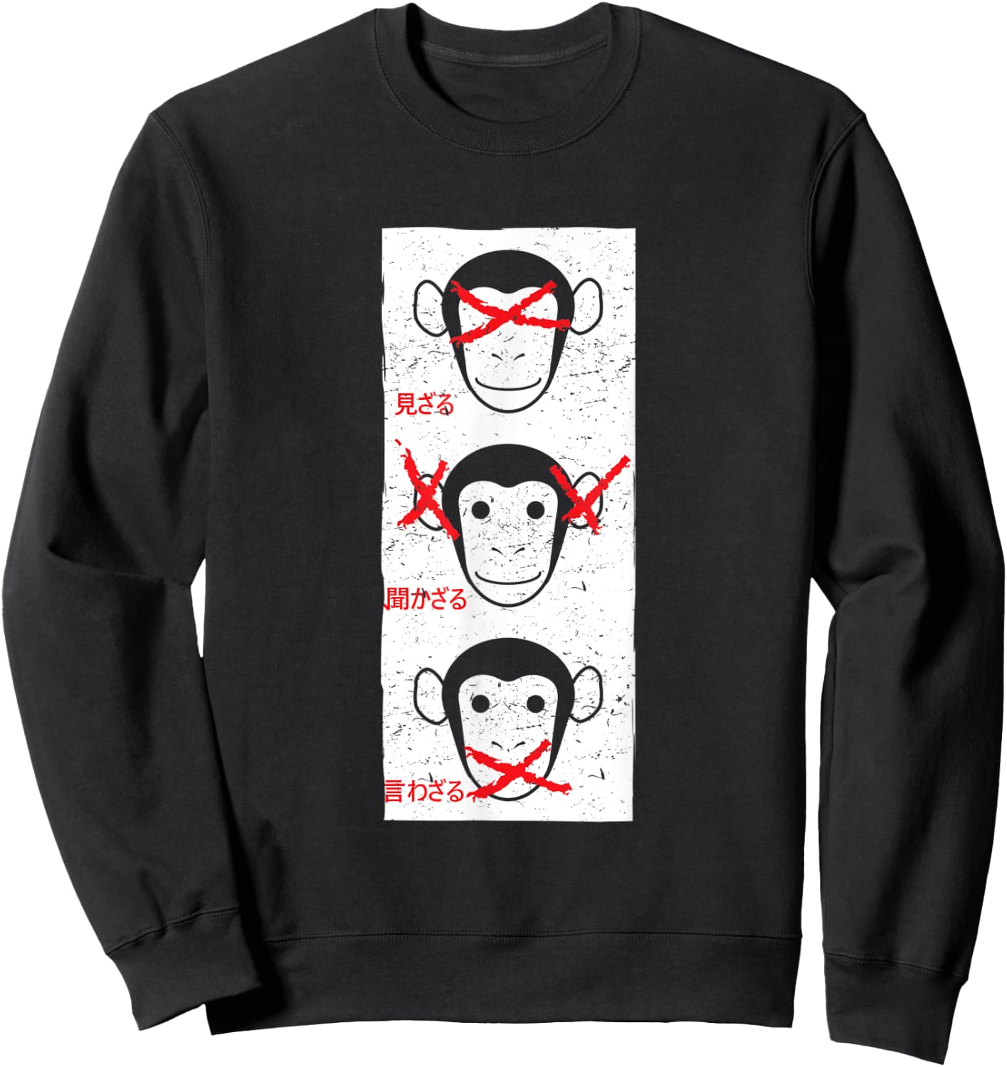 3 Wise Monkeys Apes Sweatshirt - Sweatshirt | Black