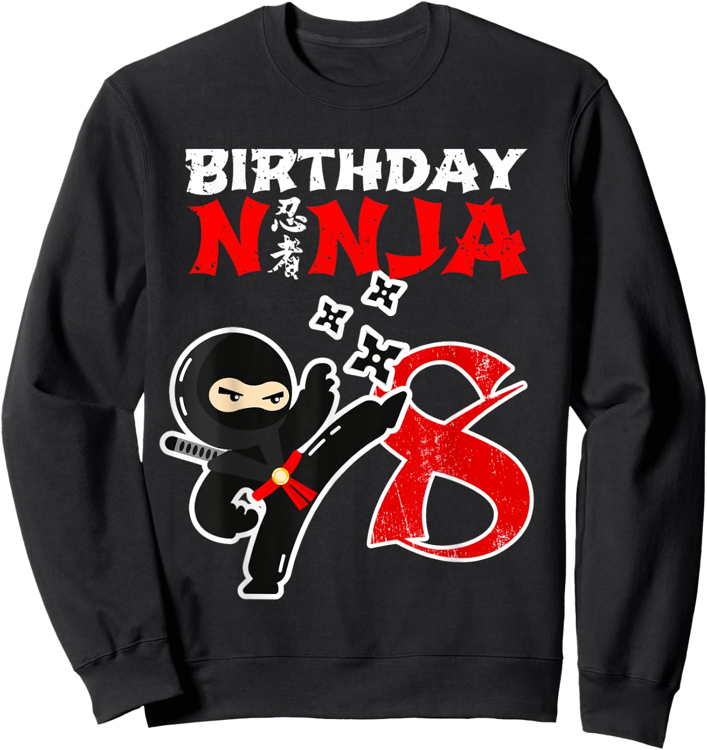 8 Year Old Ninja Birthday Party Shirt - Birthday Ninja Sweatshirt - Sweatshirt | Black