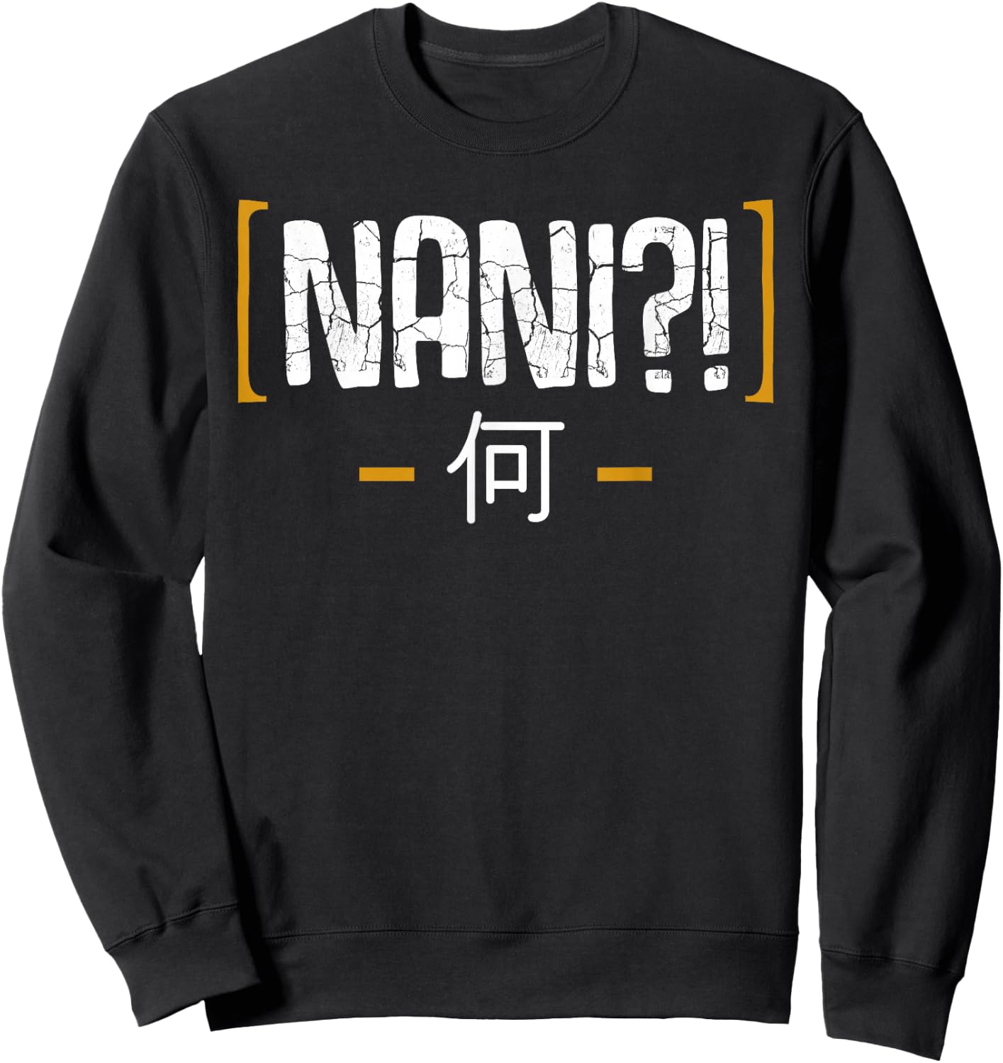 Nani Japan Japanese Kanji Character Tokyo Asia Sweatshirt - Sweatshirt | Black