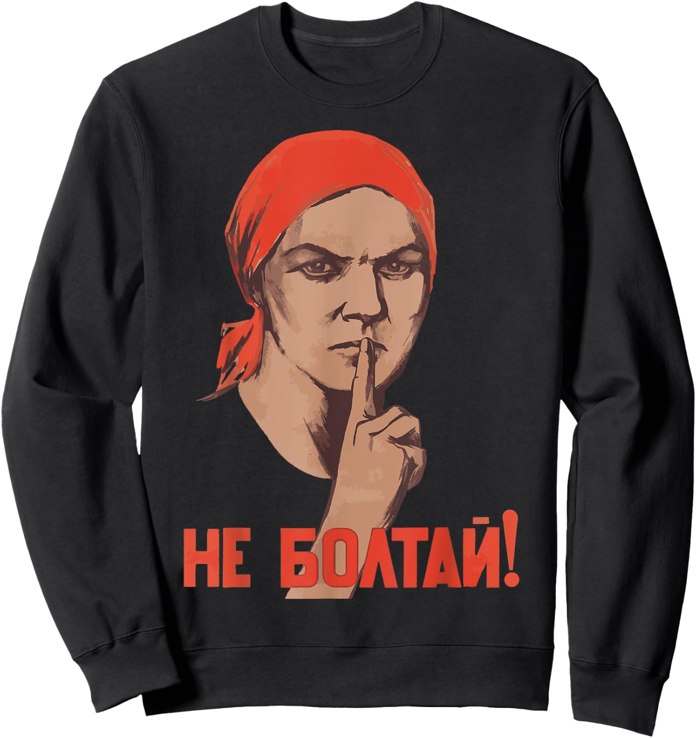 Do Not Chatter Dont Talk Soviet Union USSR Russian Vintage Sweatshirt - Sweatshirt | Black
