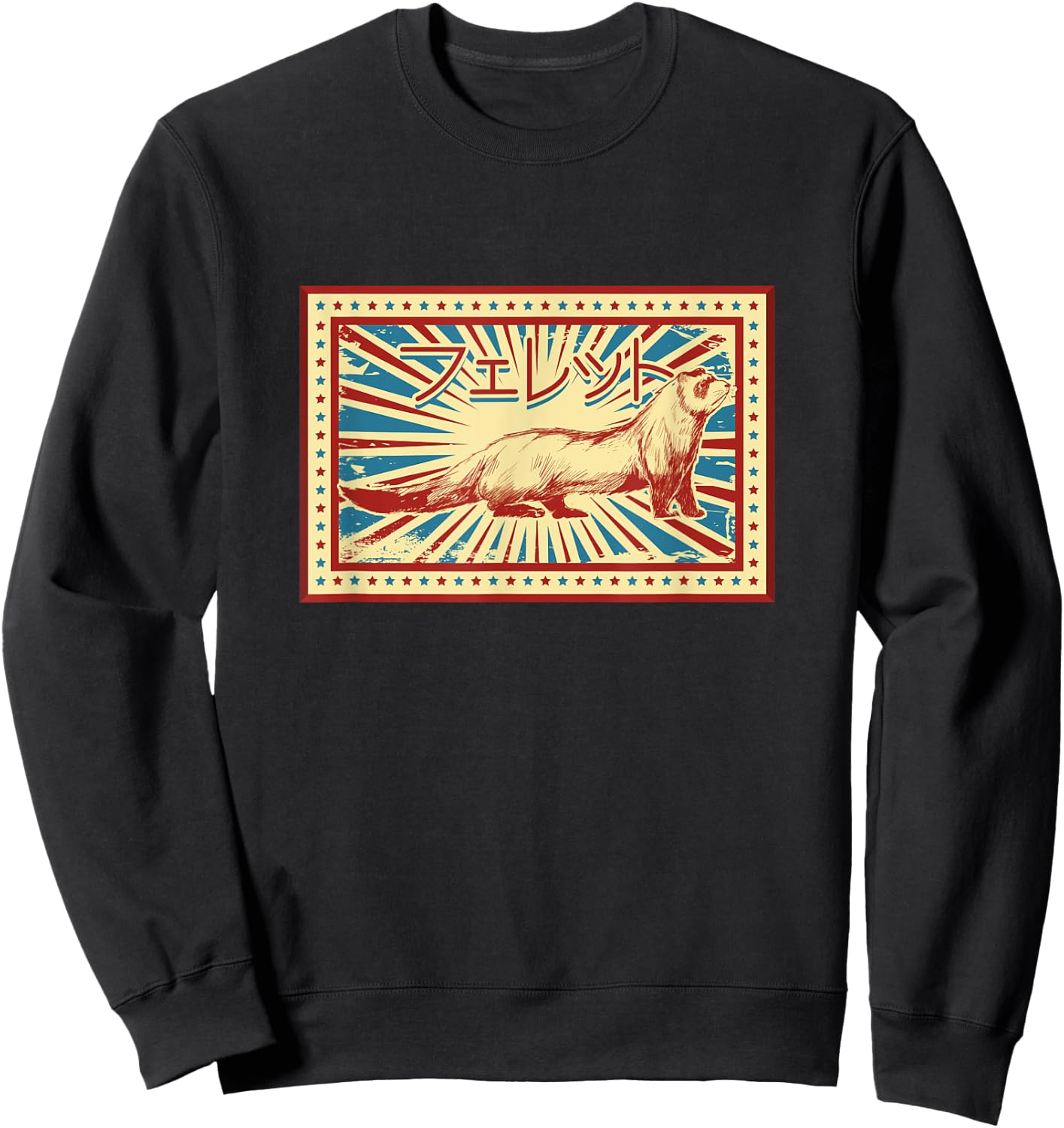 Vintage Ferret Owner Japanese Character Sweatshirt - Sweatshirt | Black