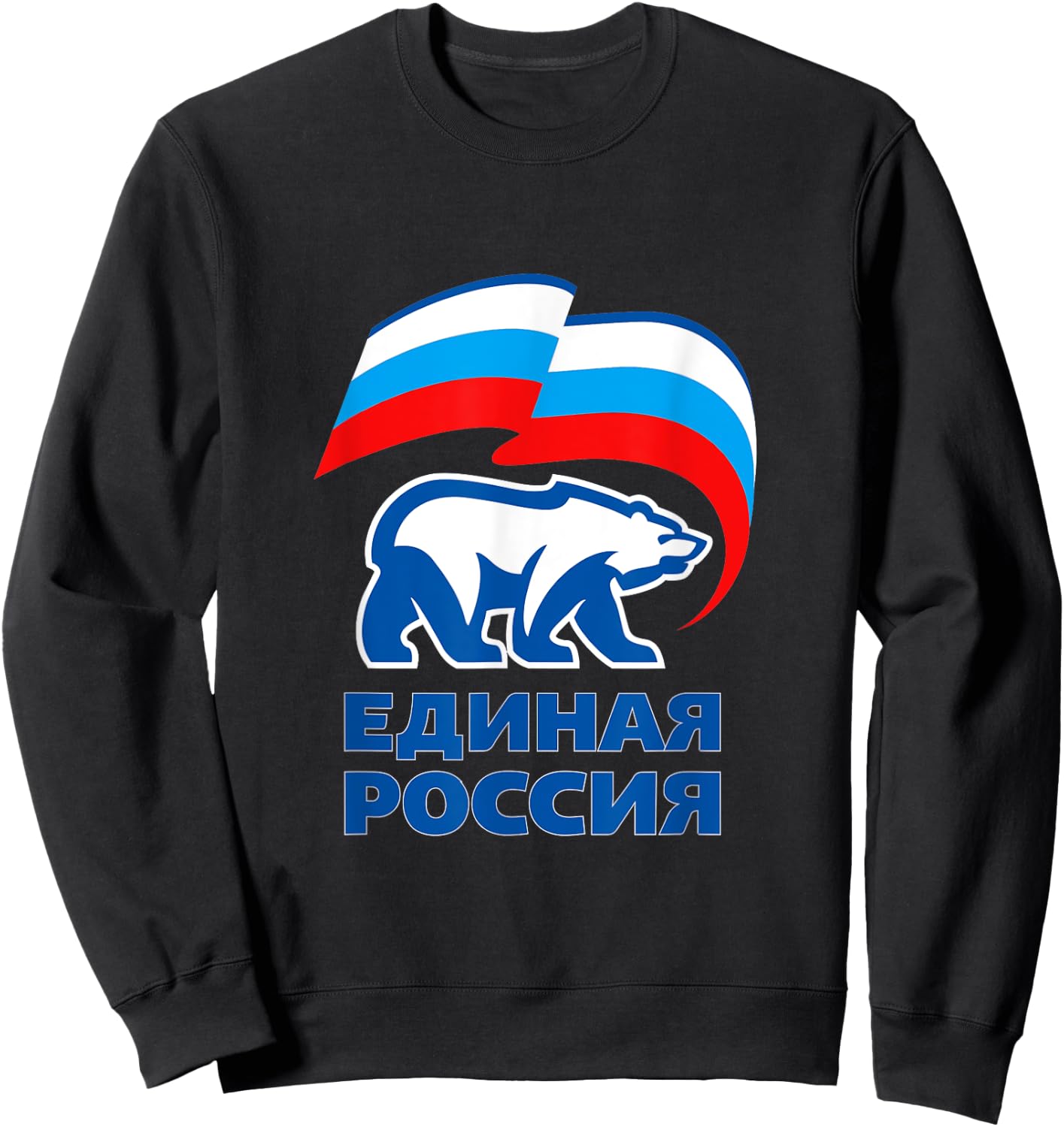 Edinaya Rossiya United Russia Party Logo Sweatshirt - Sweatshirt | Black