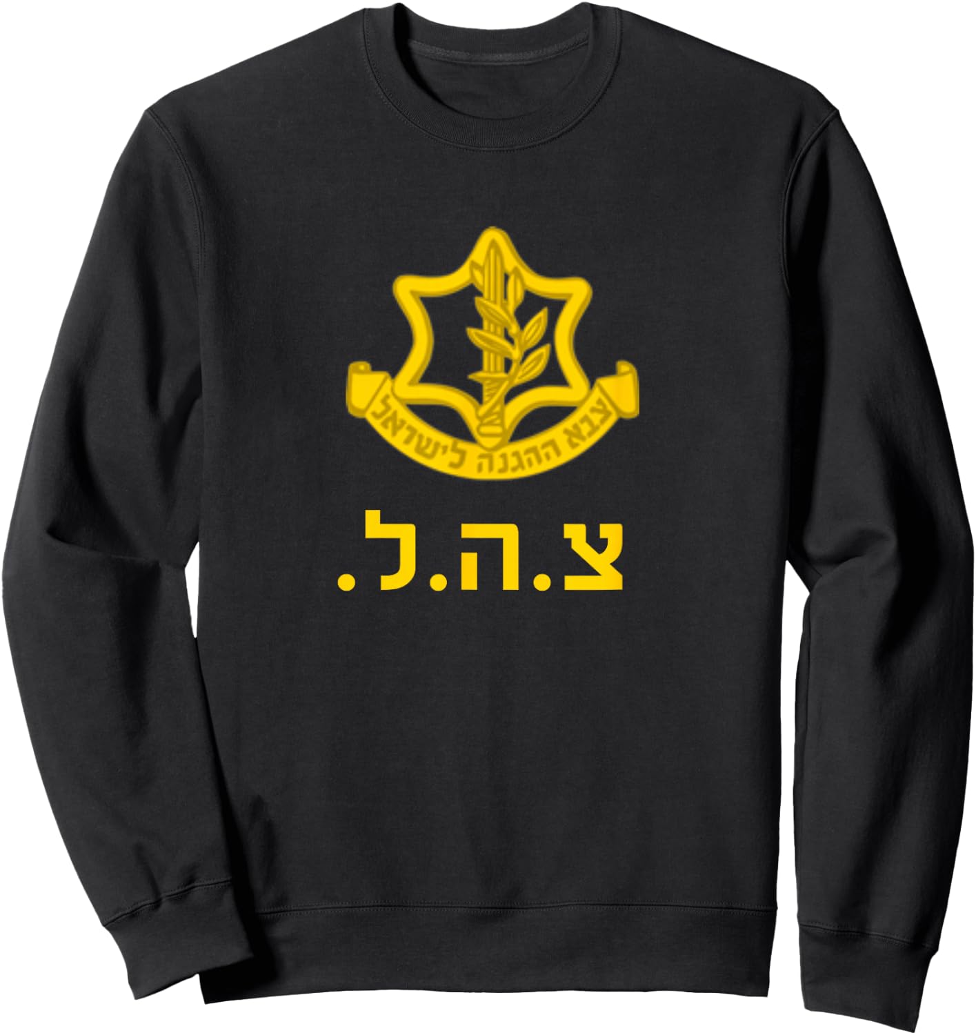 Israel Defense Forces IDF Tzahal Krav Maga Hanukkah Gift Sweatshirt - Sweatshirt | Black