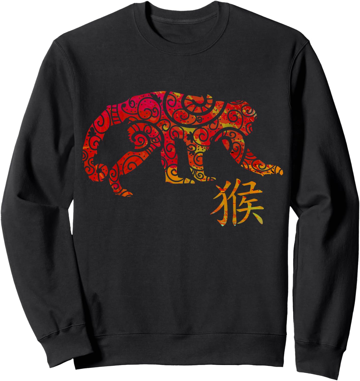 Year of Monkey Chinese Zodiac Sweatshirt - Sweatshirt | Black