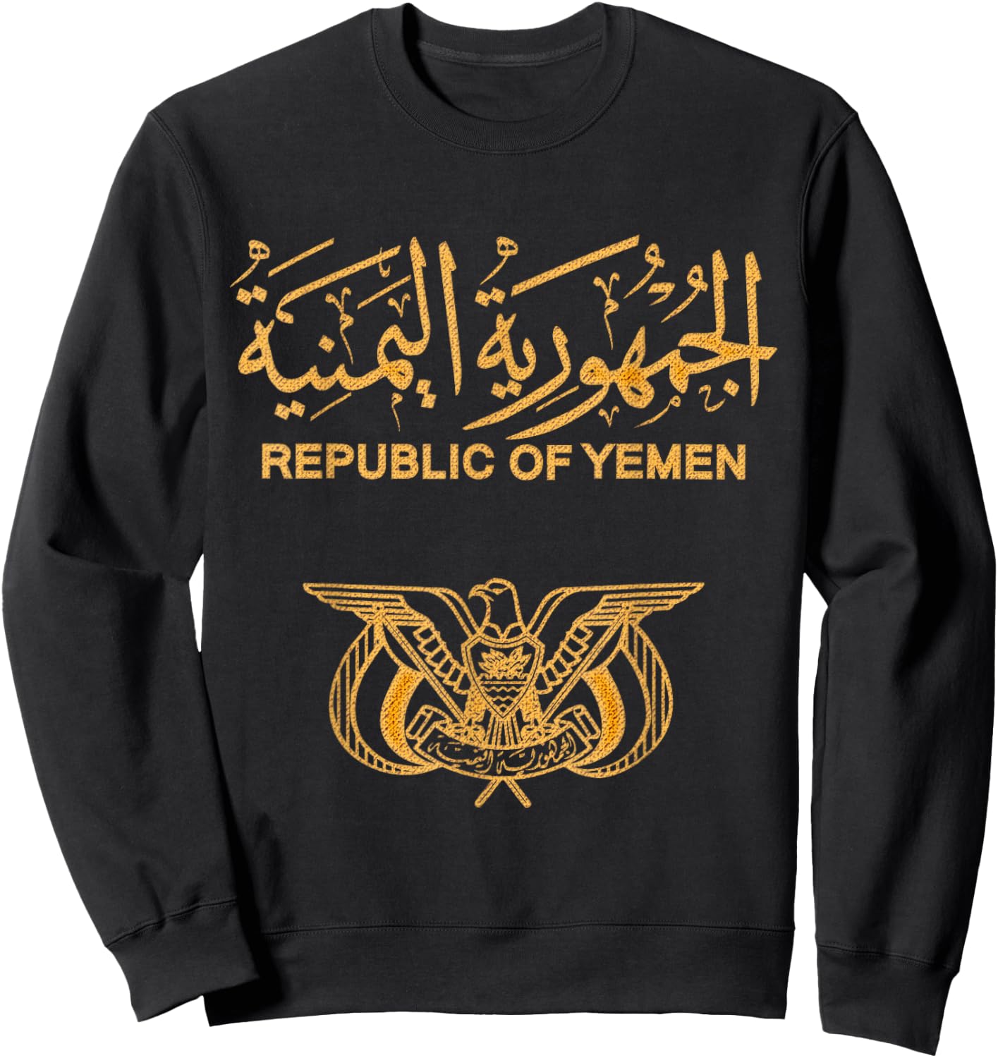 Yemen Passport case Yemeni passport case Yemeni gift Sweatshirt - Sweatshirt | Black