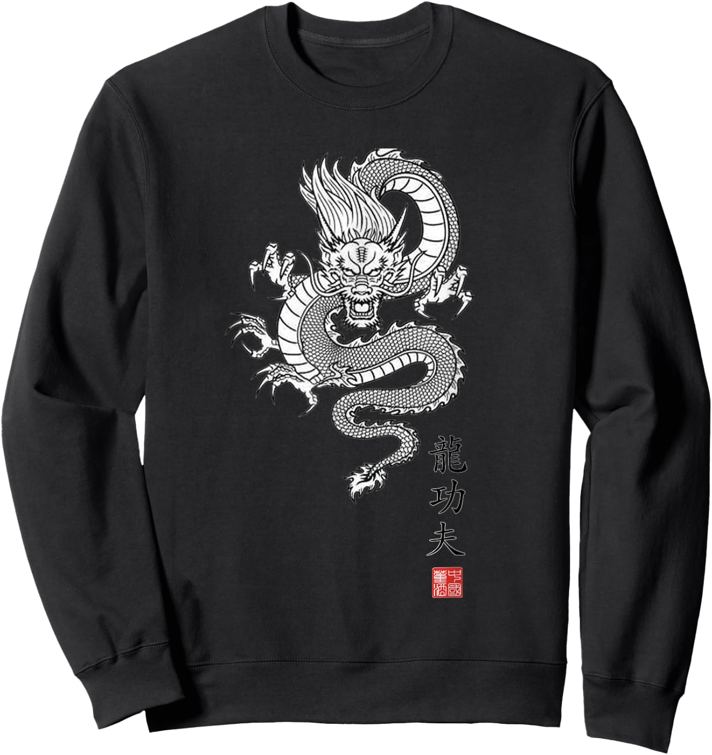 Dragon Kung Fu Sweatshirt - Sweatshirt | Black